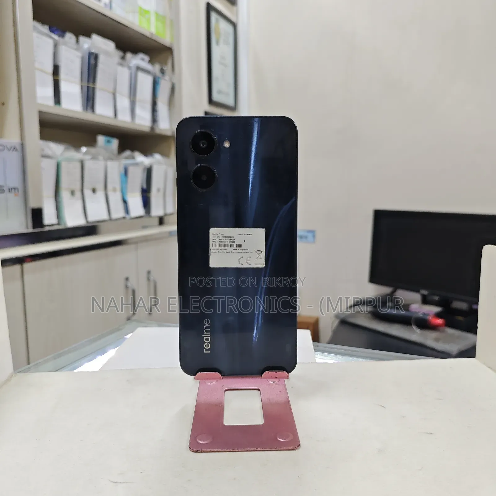 রিয়েলমি সি৩৩ ৬৪ জিবি ব্ল্যাক
