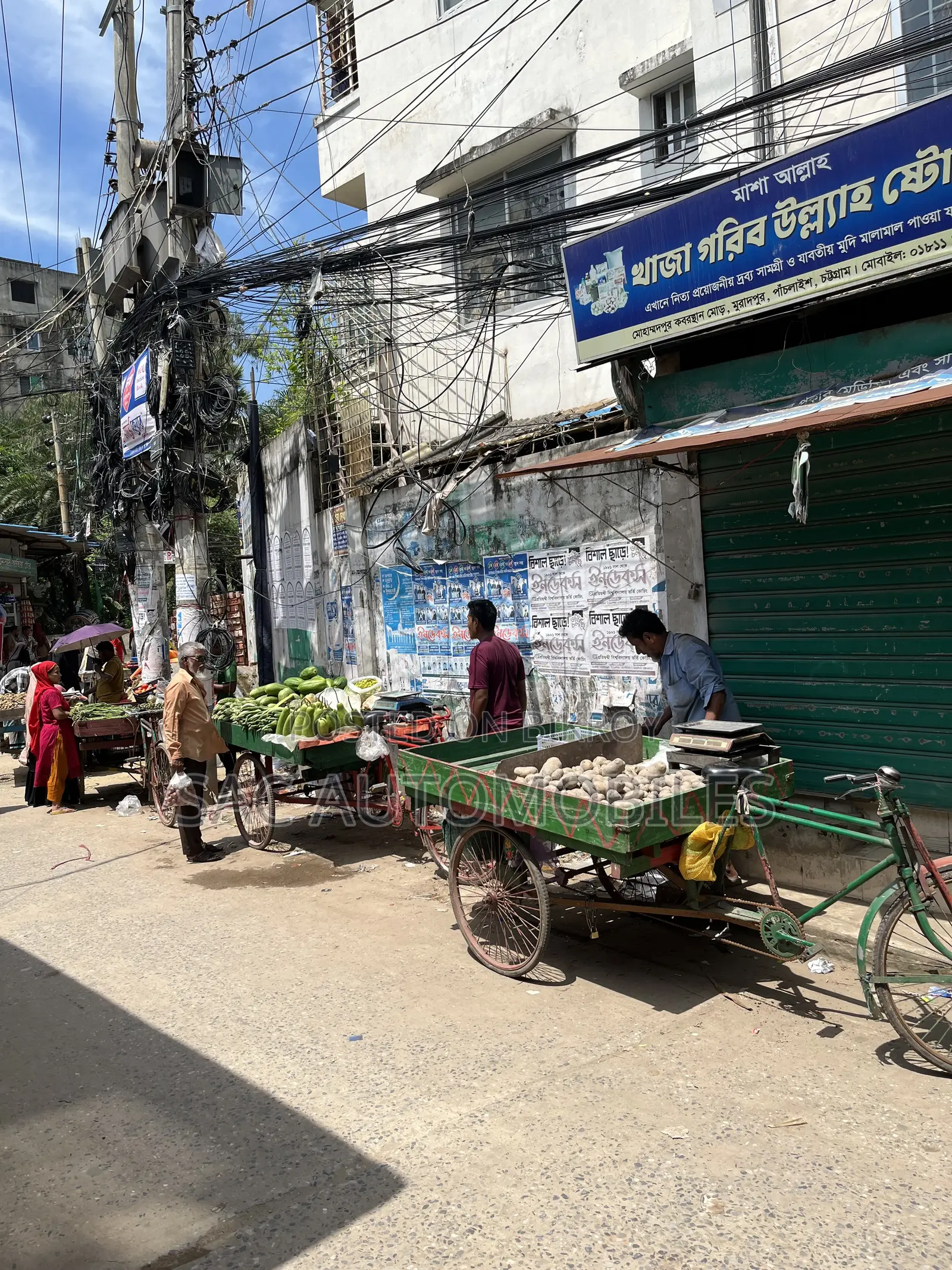 Urgent Shop Sale