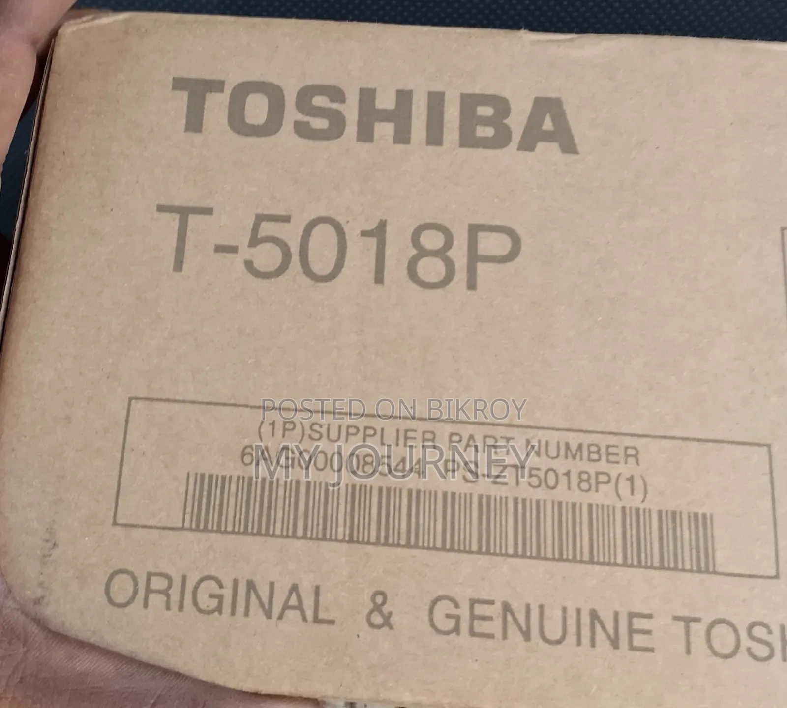 ফটোকপি মেশিনের টোনার, খুব অল্প দামে