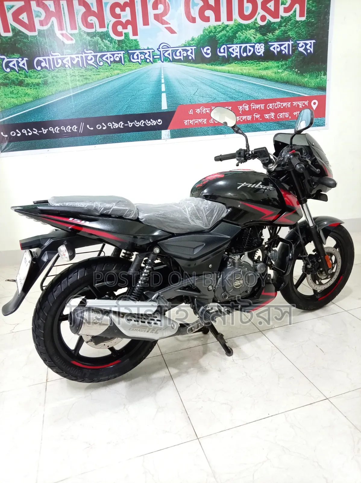 Bajaj Pulsar 150 2022 Black