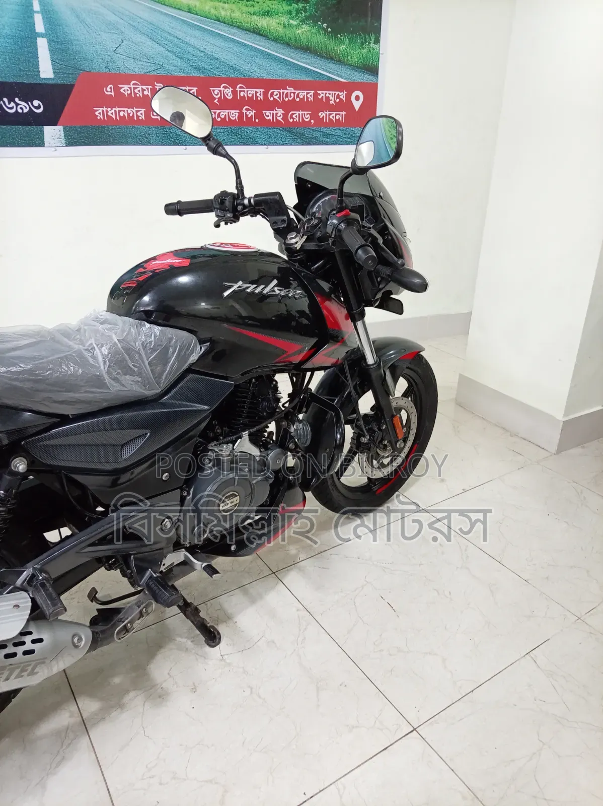 Bajaj Pulsar 150 2022 Black