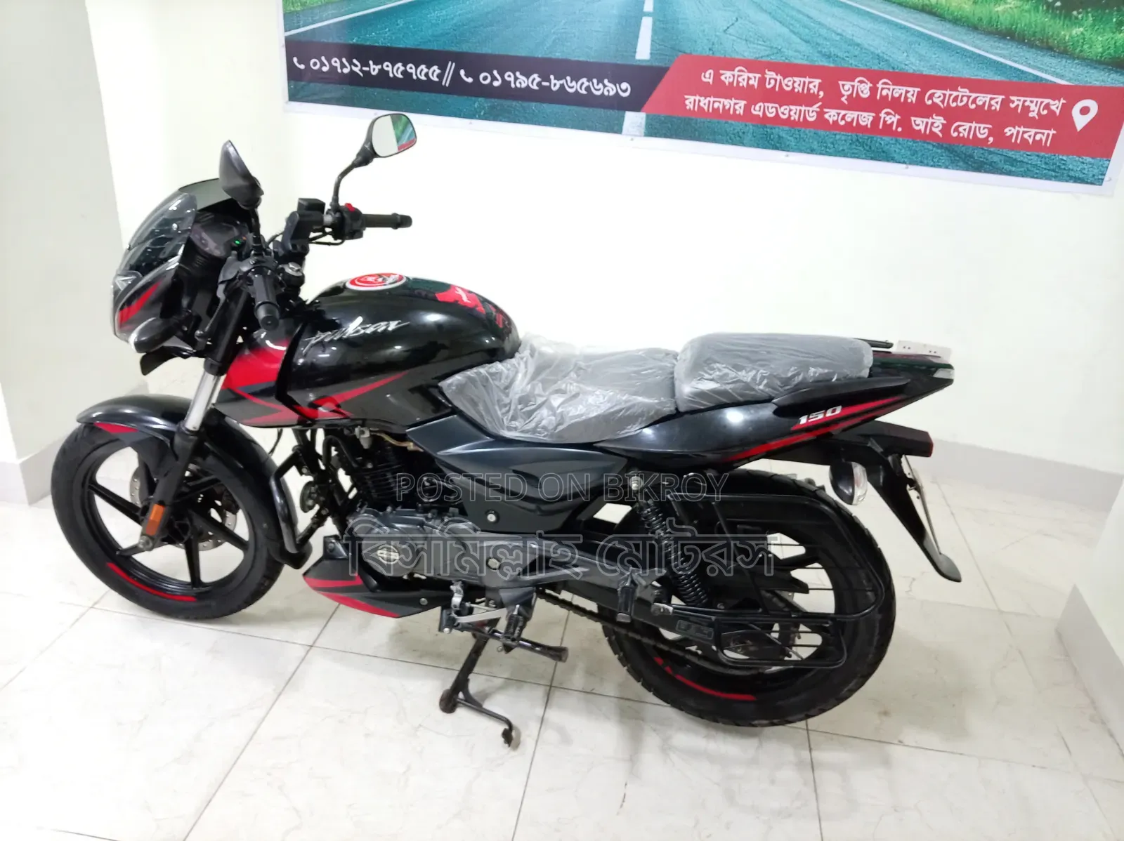 Bajaj Pulsar 150 2022 Black