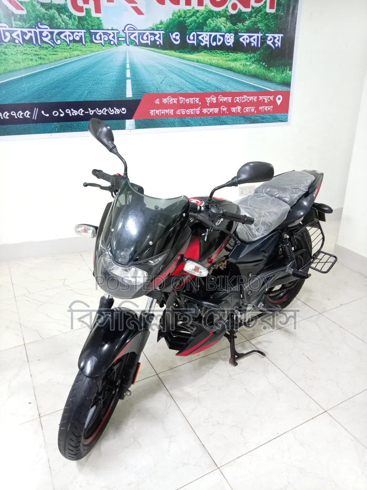 Bajaj Pulsar 150 2022 Black
