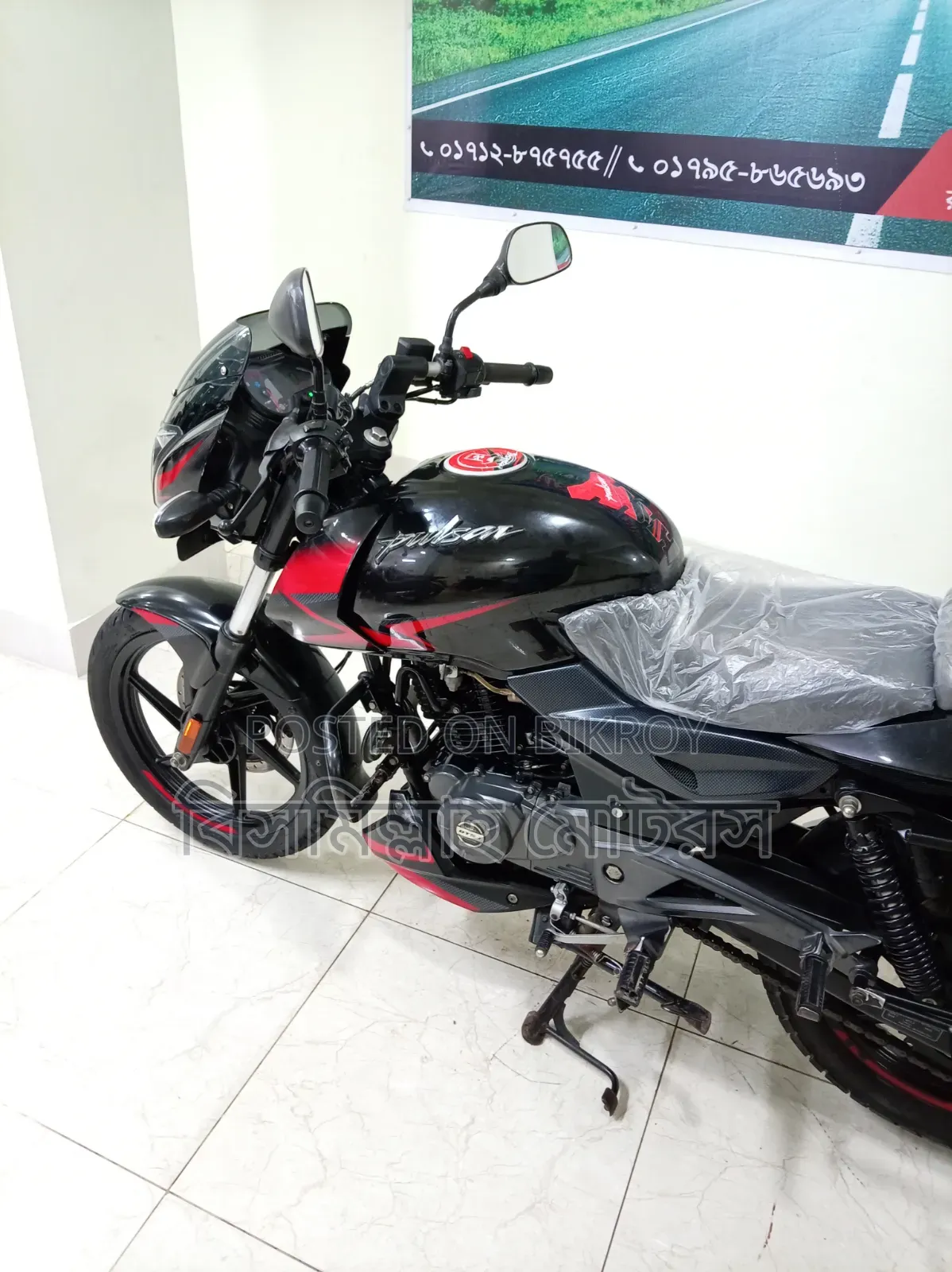 Bajaj Pulsar 150 2022 Black