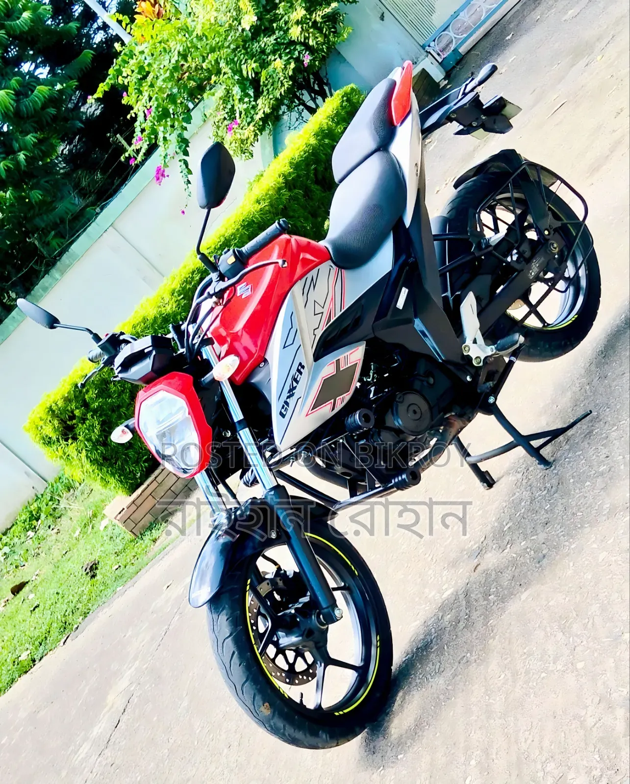 সুজুকি জিক্সার ২০২৩ কমলা