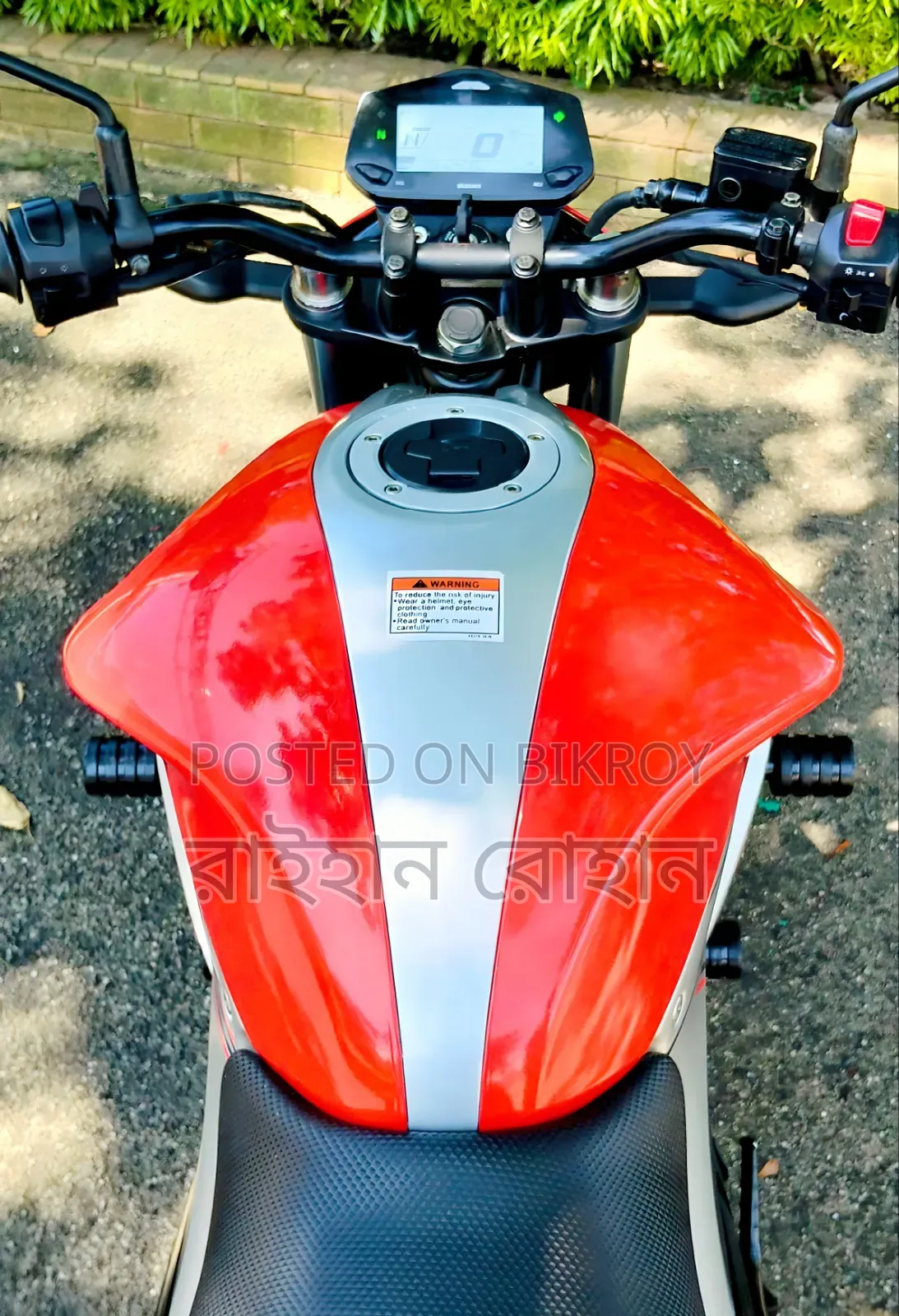সুজুকি জিক্সার ২০২৩ কমলা