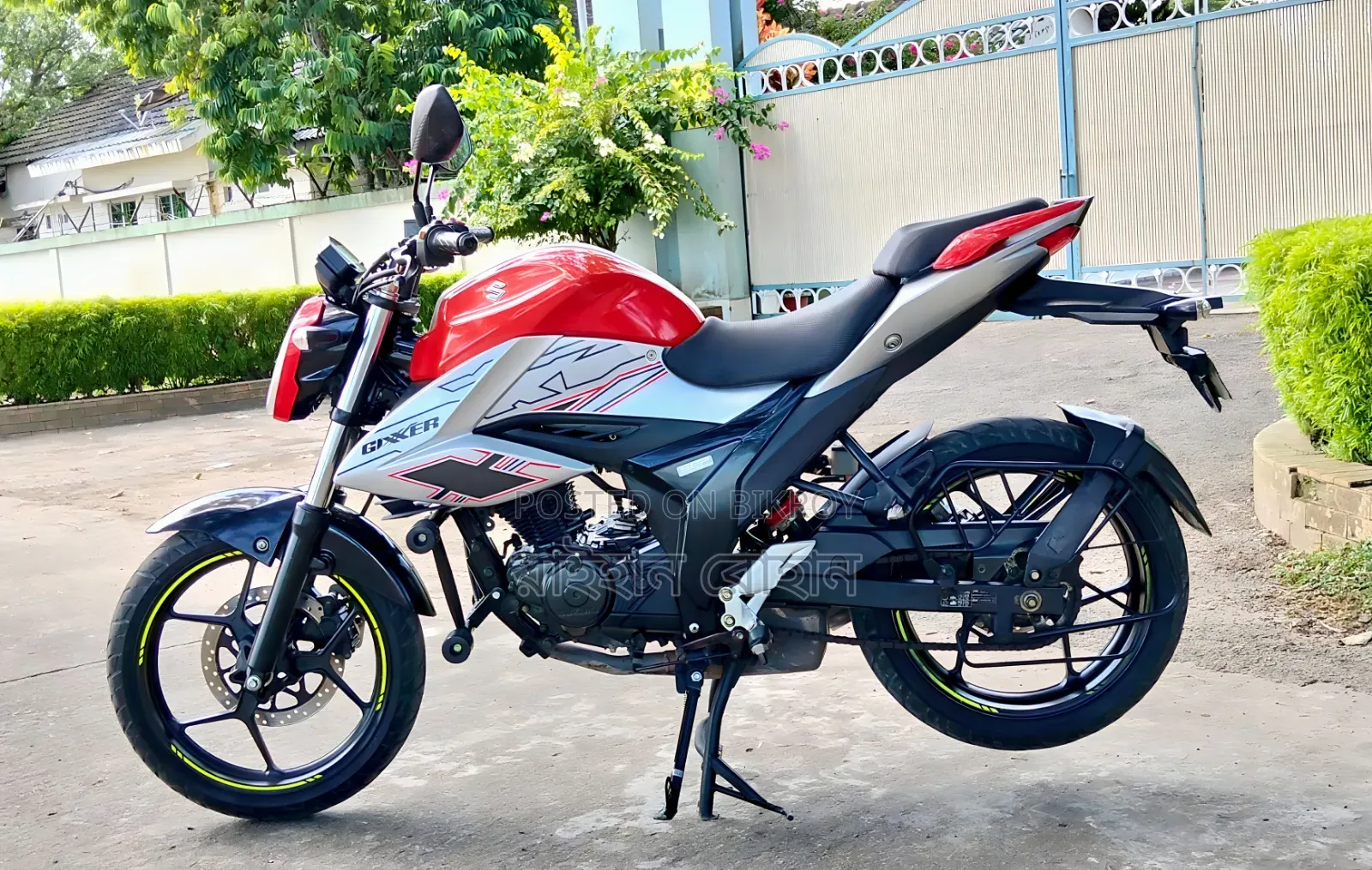 সুজুকি জিক্সার ২০২৩ কমলা