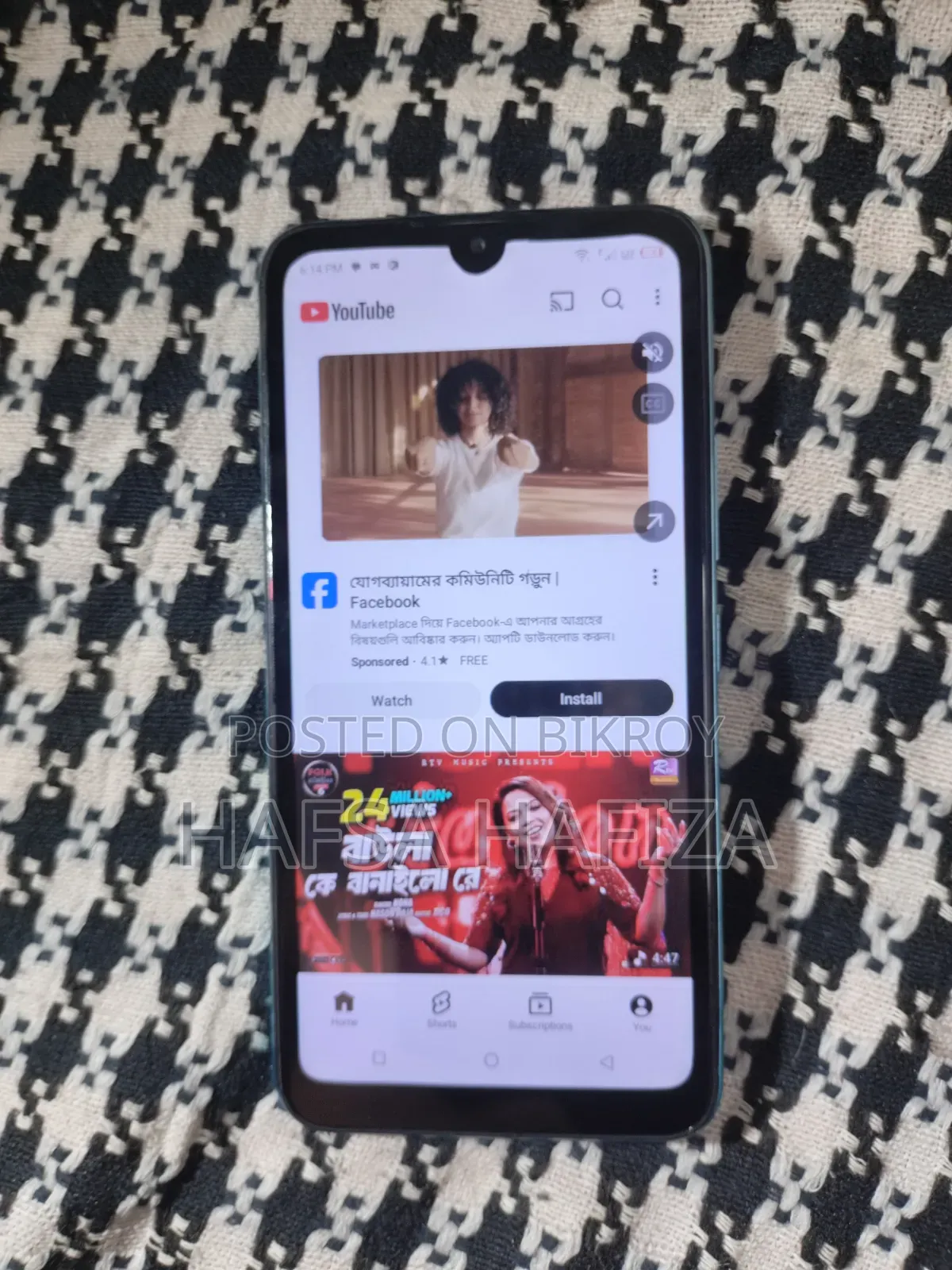 Itel A49 Play 32 GB