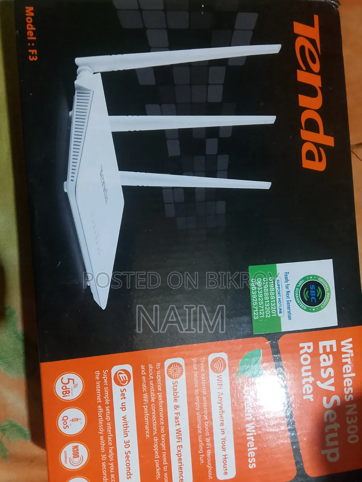 রাউটার টি মাত্র তিন দিন ব্যবহার করছি