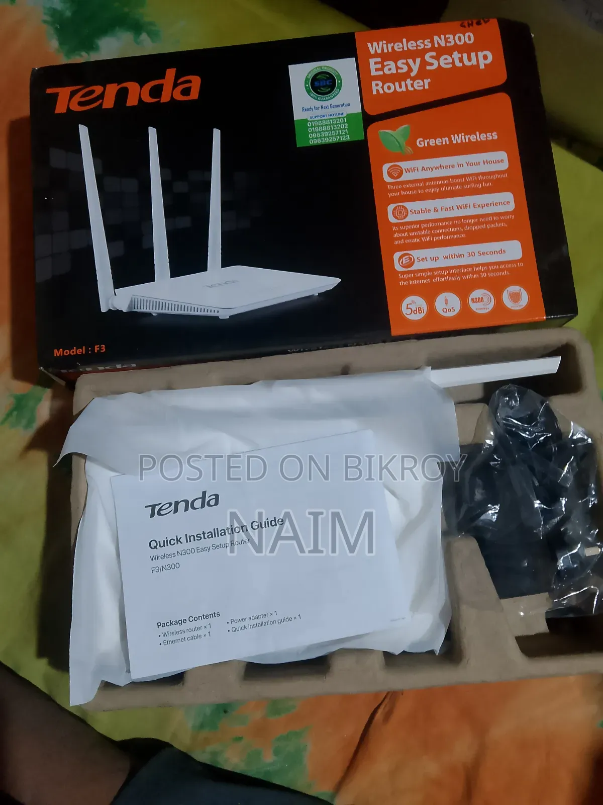 রাউটার টি মাত্র তিন দিন ব্যবহার করছি