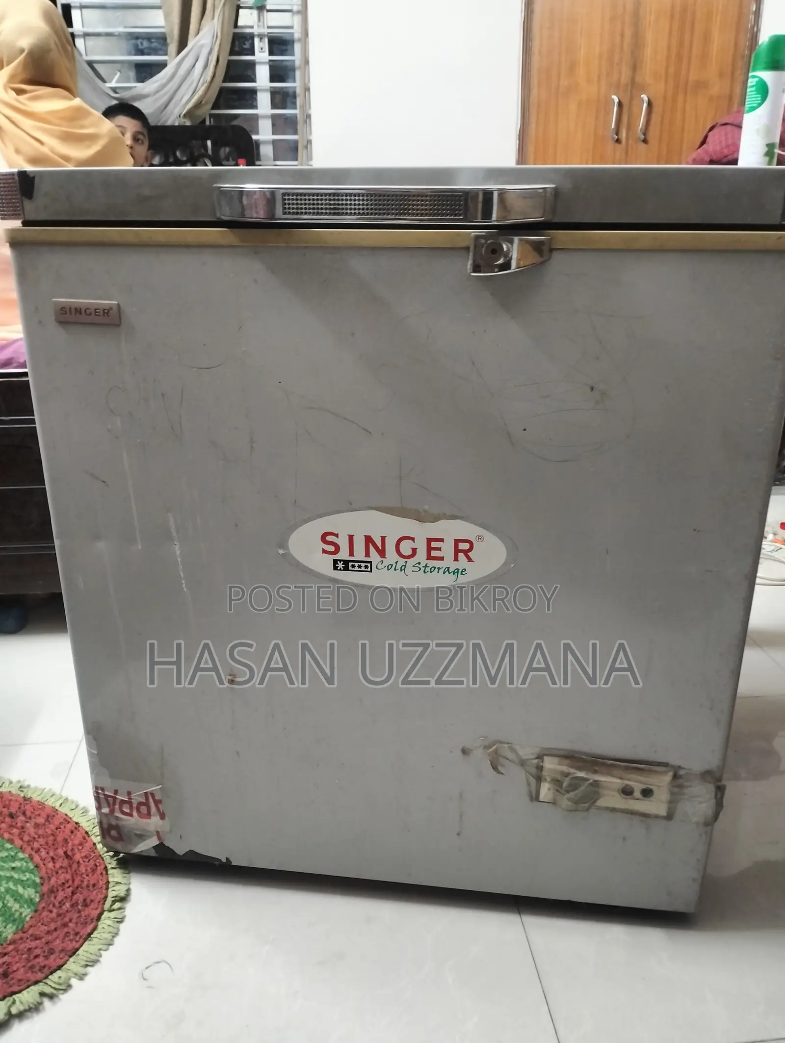 ফ্রিজ সেকেন্ড হ্যান্ড