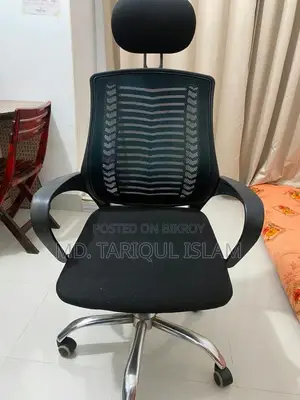 মুভিং চেয়ার