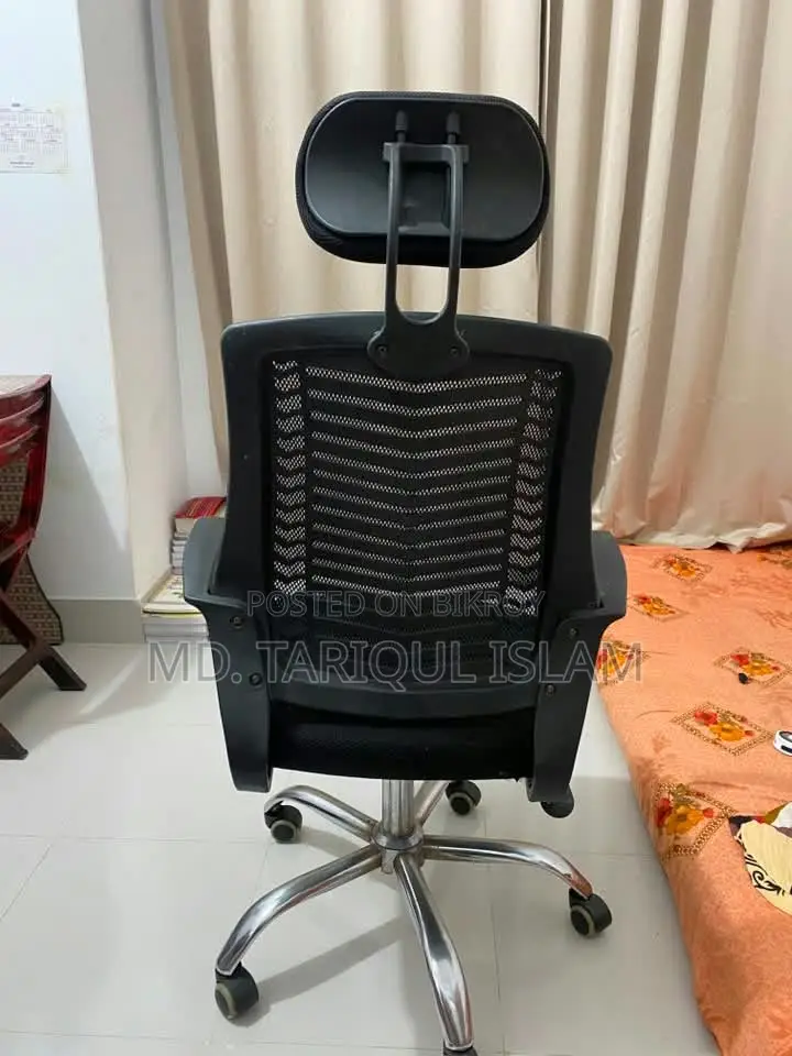 মুভিং চেয়ার