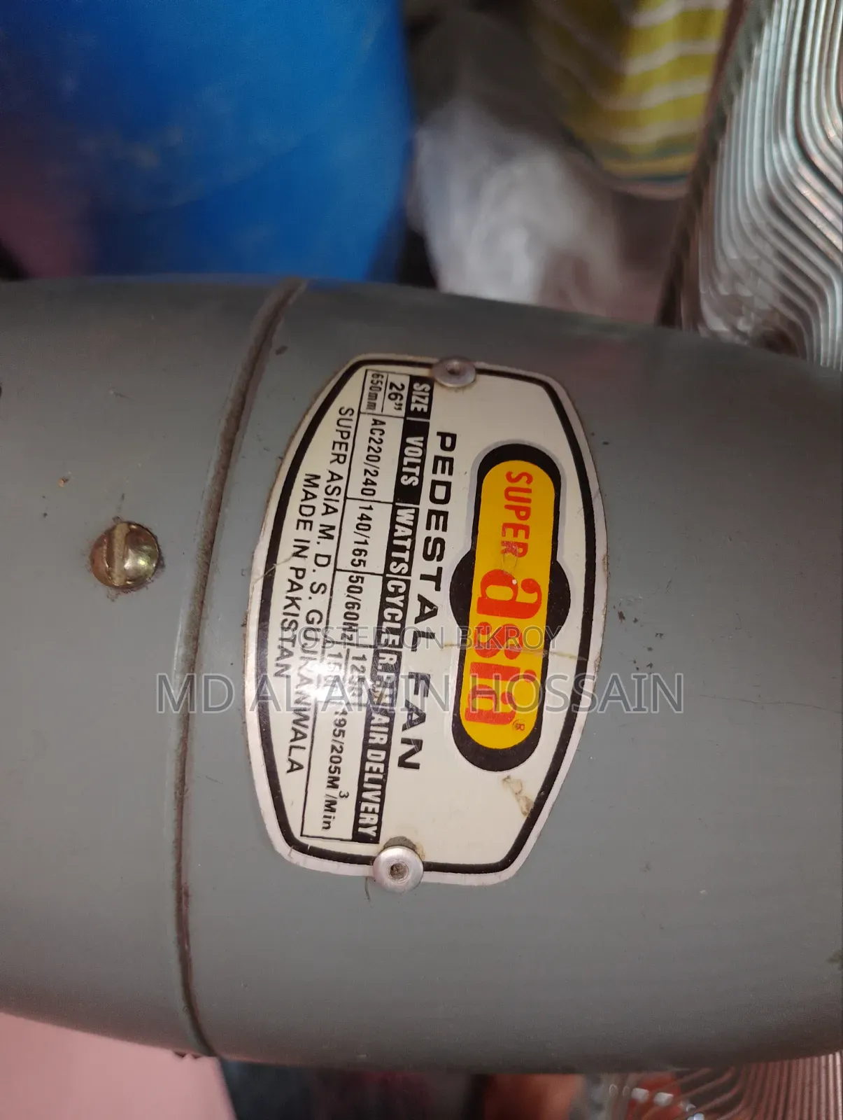 একটি সুপার এশিয়া পাকিস্তান ফ্যান সেল করা হবে একদম নতুন