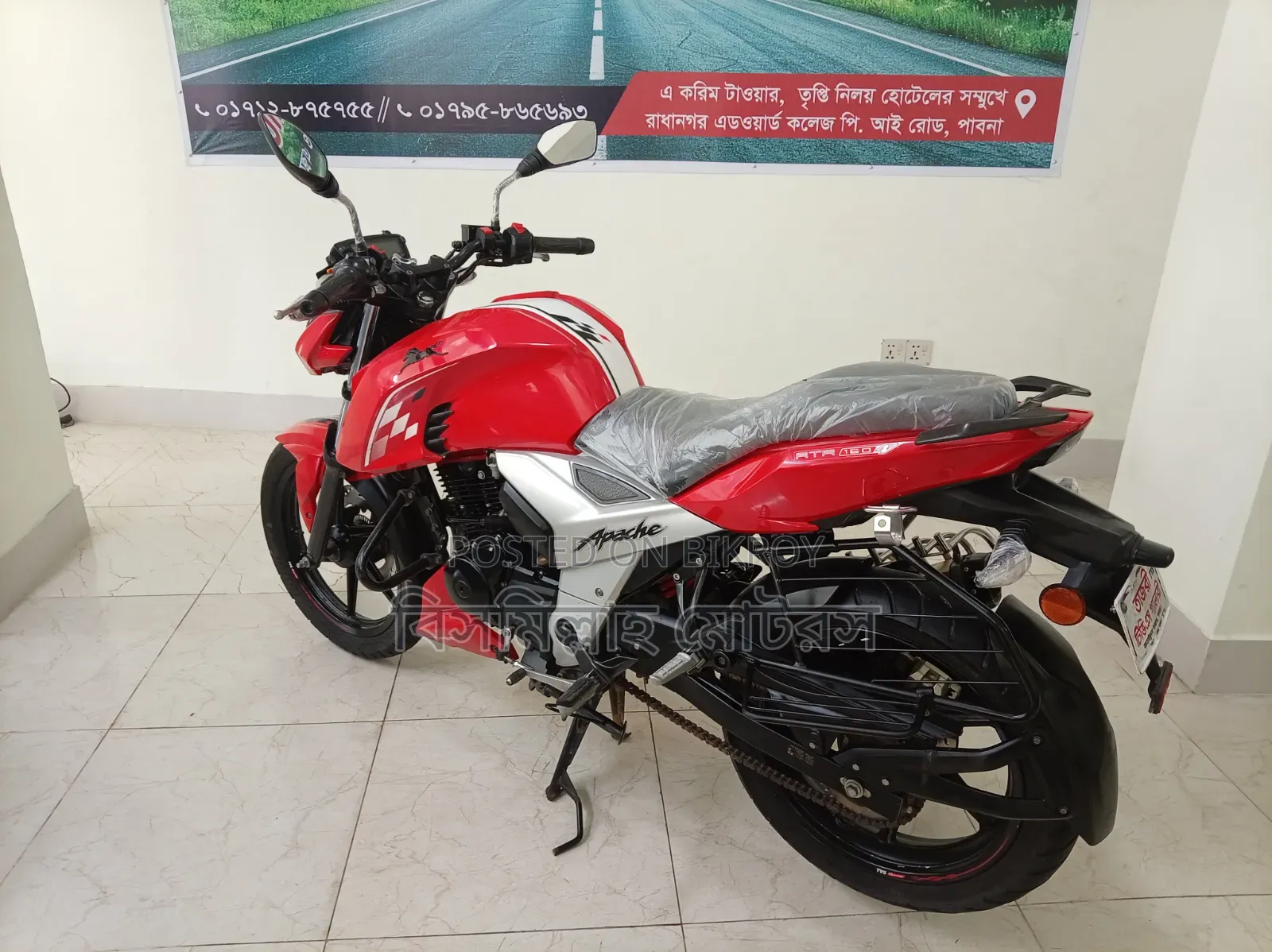 New TVS Apache 160 4V 2023 Red