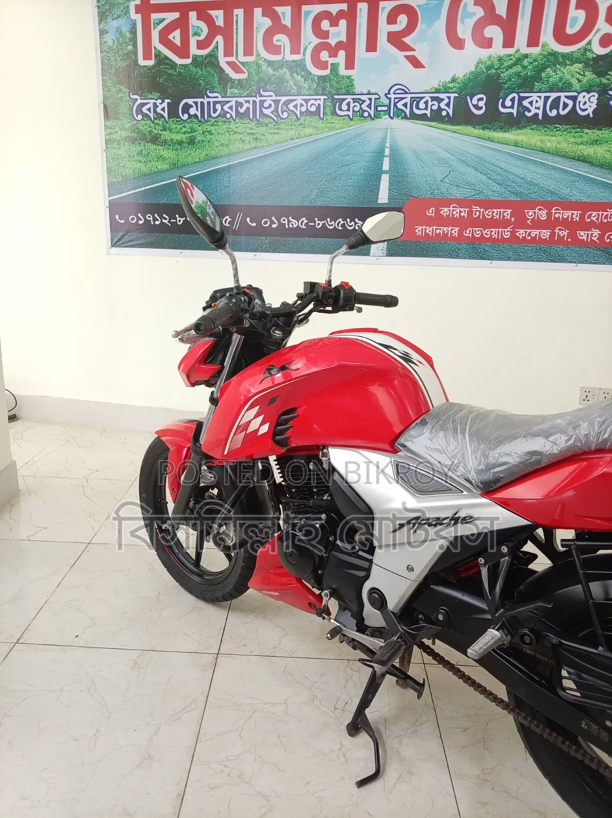 New TVS Apache 160 4V 2023 Red