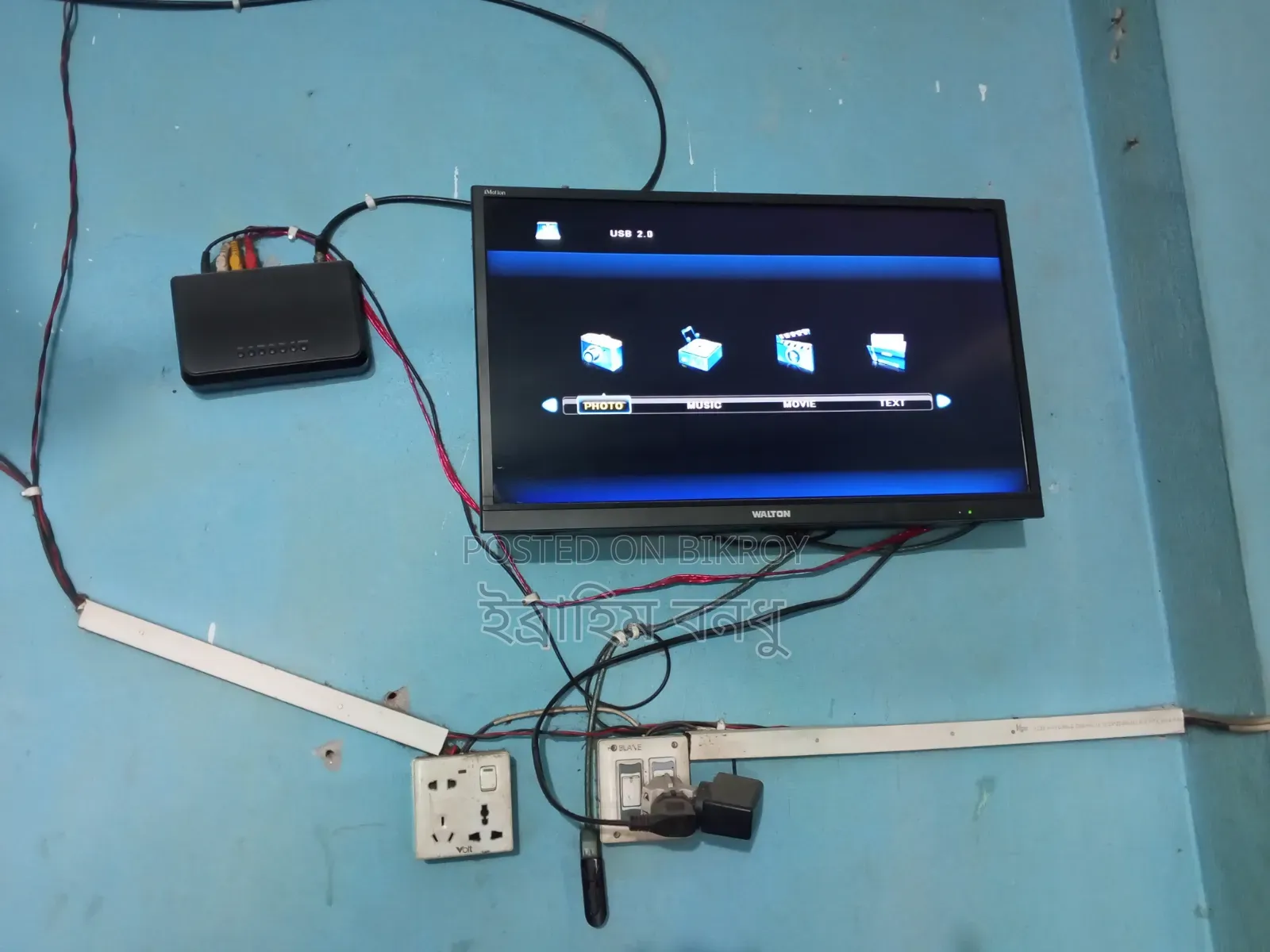 Will sell with set-up box, no problems inshallah