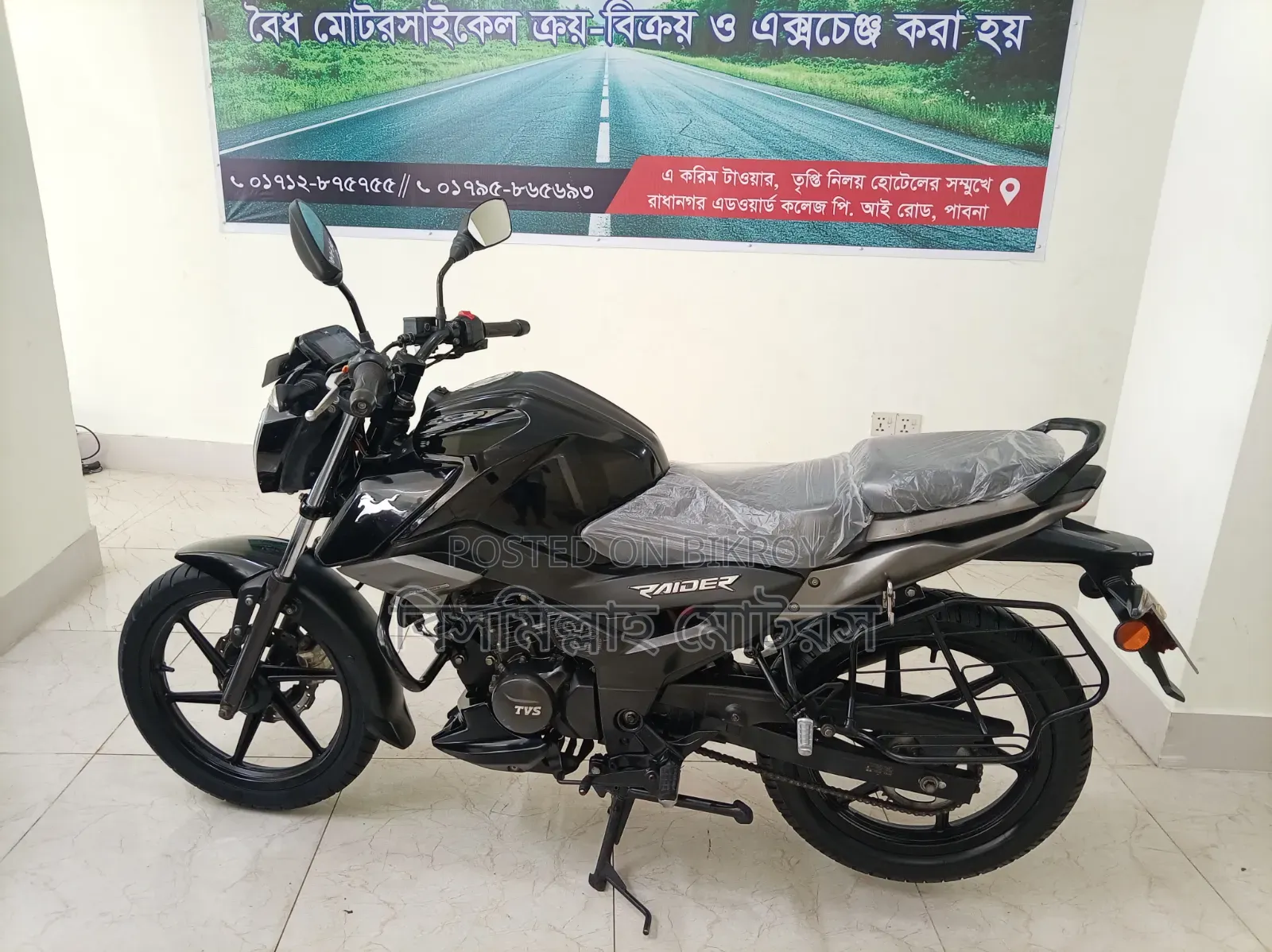 টিভিএস রাইডার ১২৫ ২০২৩ কালো