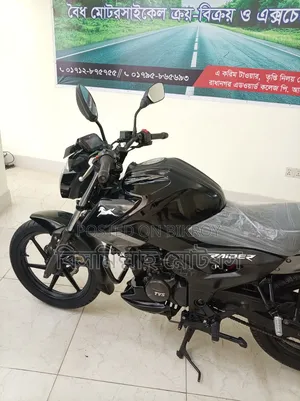 টিভিএস রাইডার ১২৫ ২০২৩ কালো