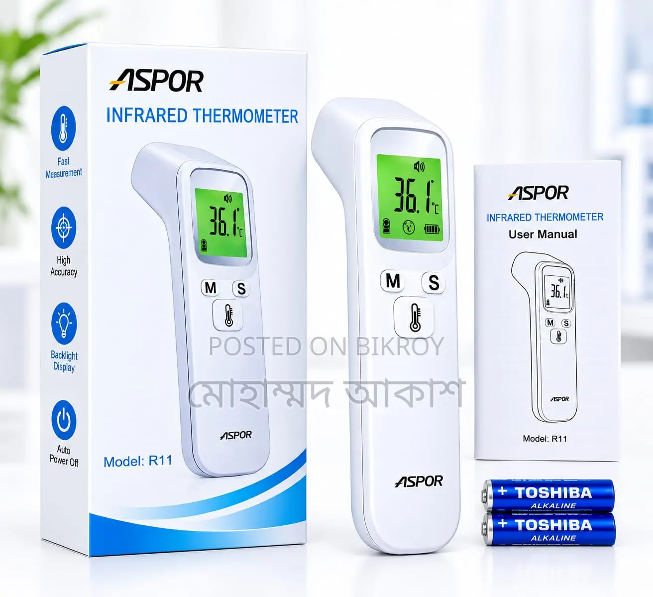 ASPOR R11 Infrared Digital Thermometer Fast Accurate Non-Contact