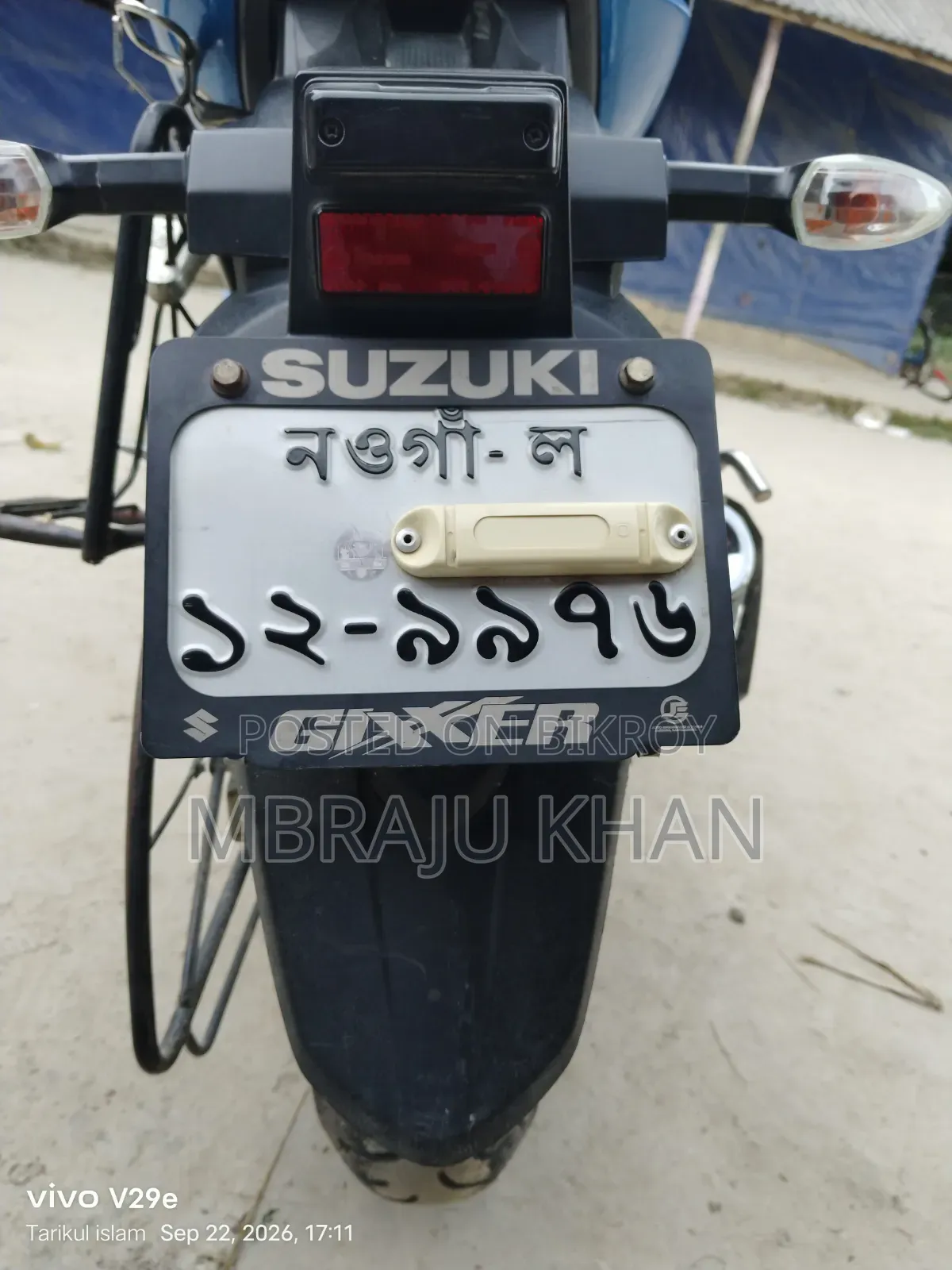Suzuki Gixxer 2022 Green