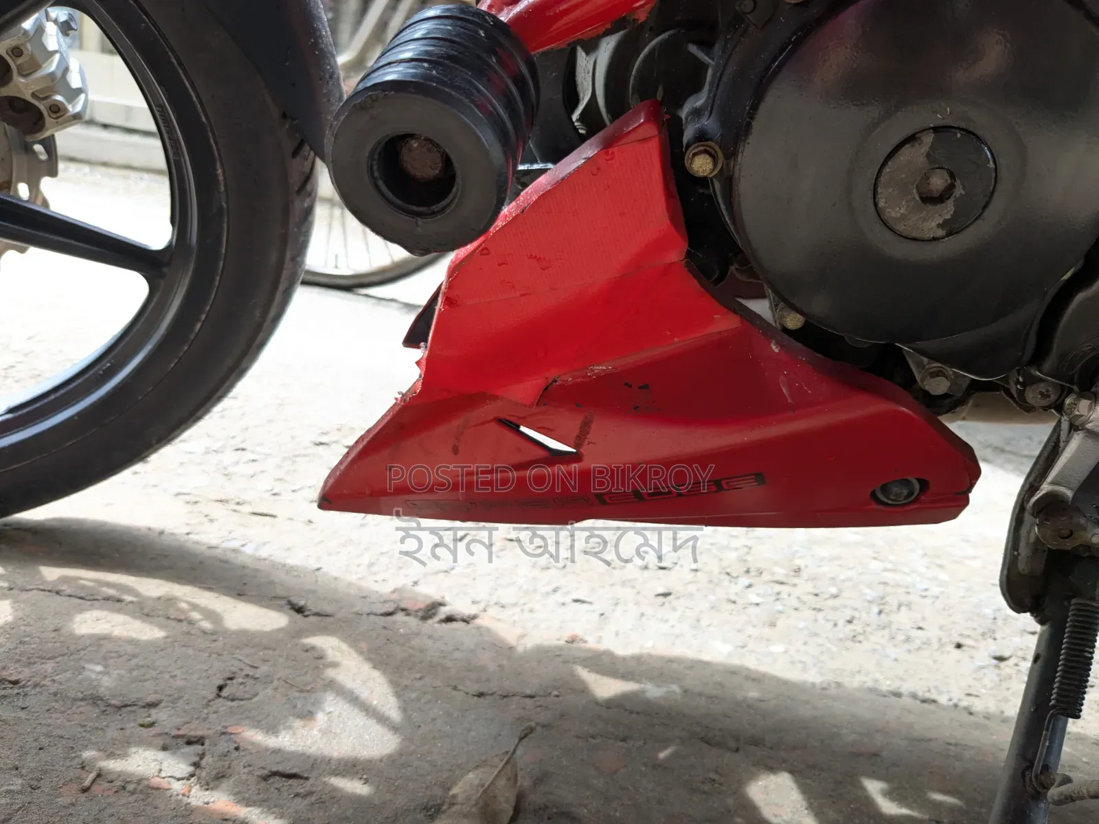 TVS Apache 160 4V 2020 Red