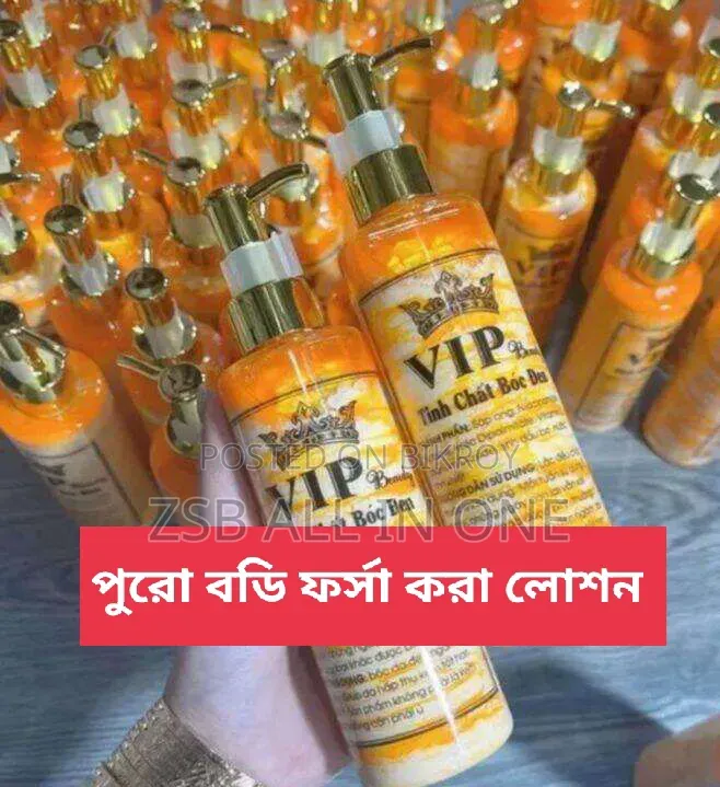 Tinh Cha Boc Vip Body Whitening Lotion (1 Pc)