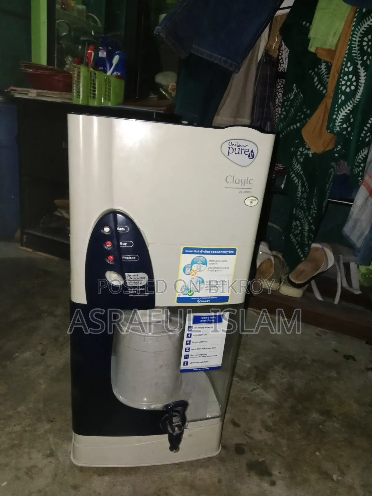 Water Filter