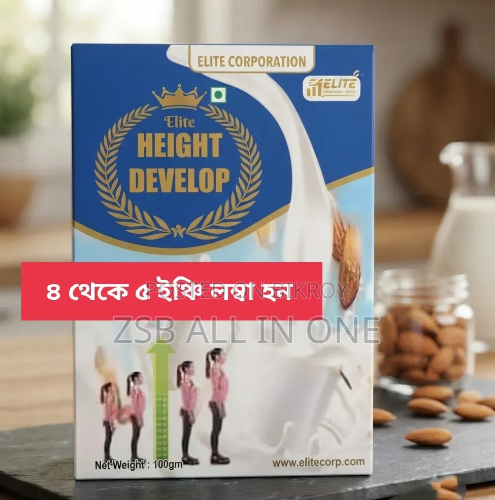 Discount Price Height Develop Supplement Suitable for Everyone Young and Old
