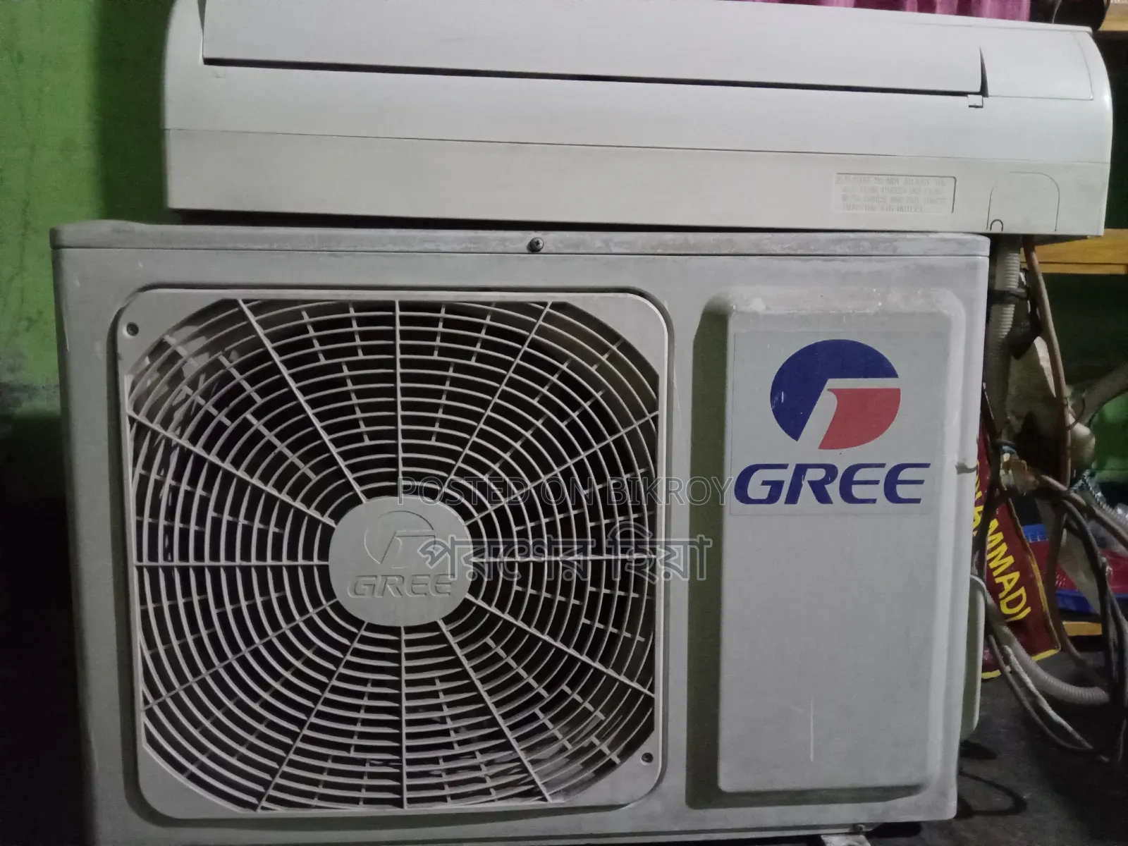 AC(ব্যবহৃত)