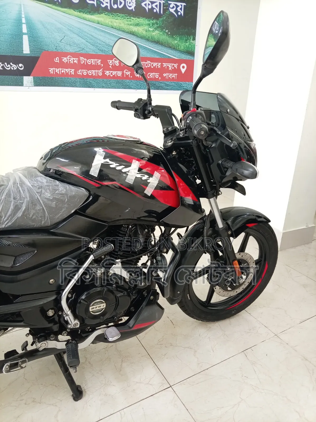 Bajaj Pulsar 150 2023 Black