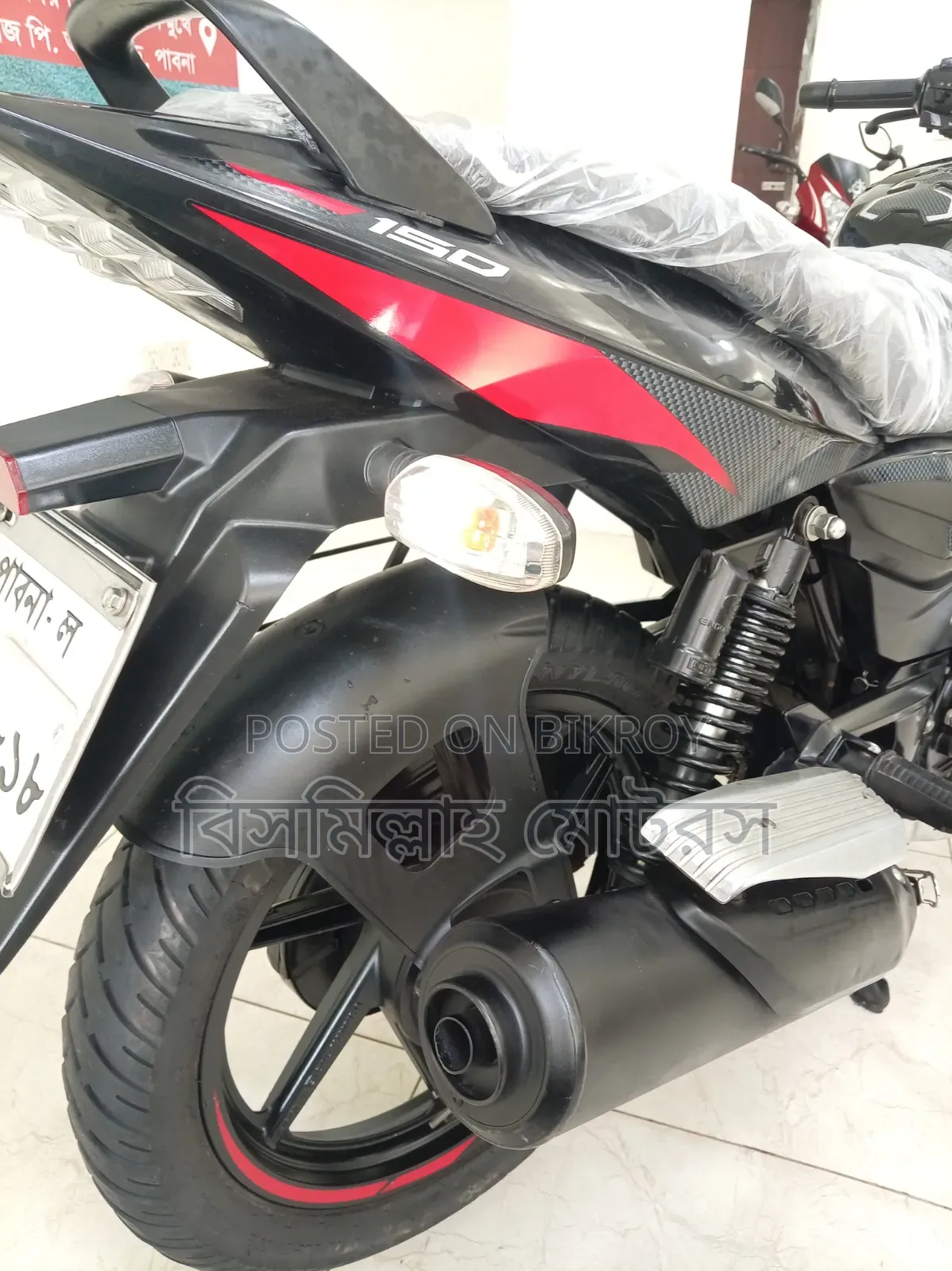 Bajaj Pulsar 150 2023 Black