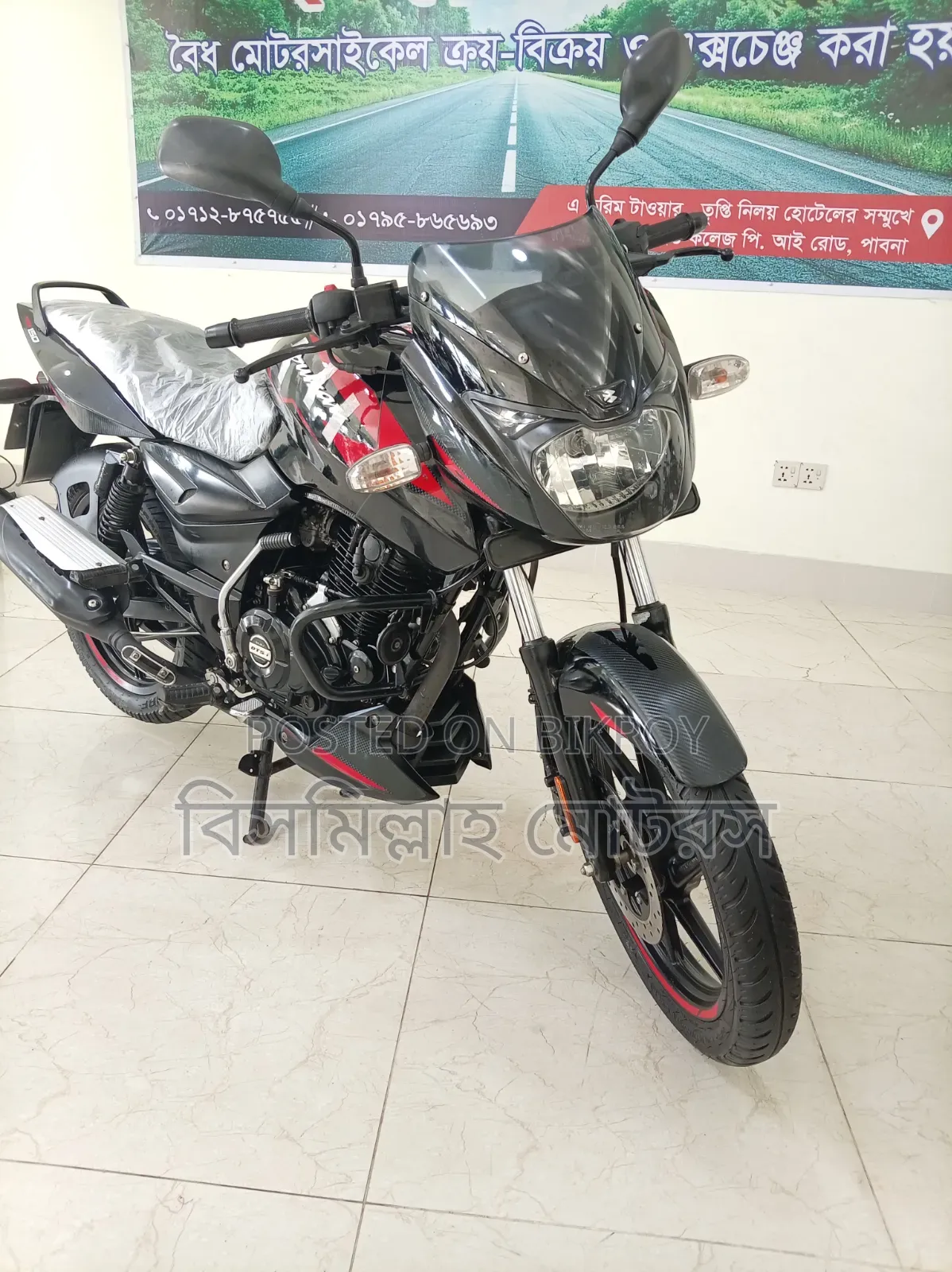 Bajaj Pulsar 150 2023 Black