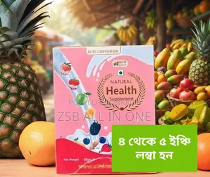 Discount Price Height Develop Supplement Suitable for Everyone Young and Old