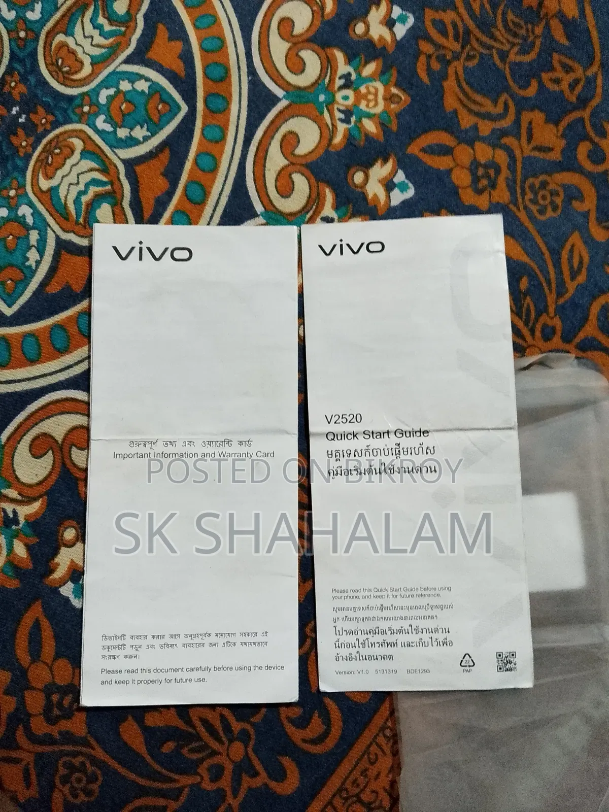ভিভো ওয়াই২১ডি ১২৮ জিবি