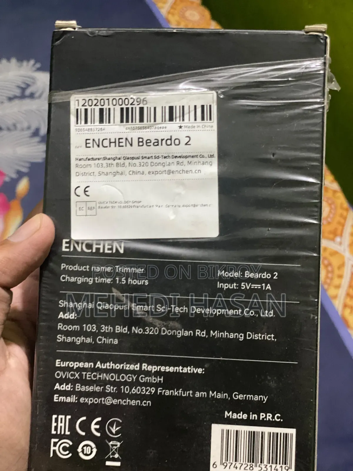 Enchen Beardo 2 ট্রিমার