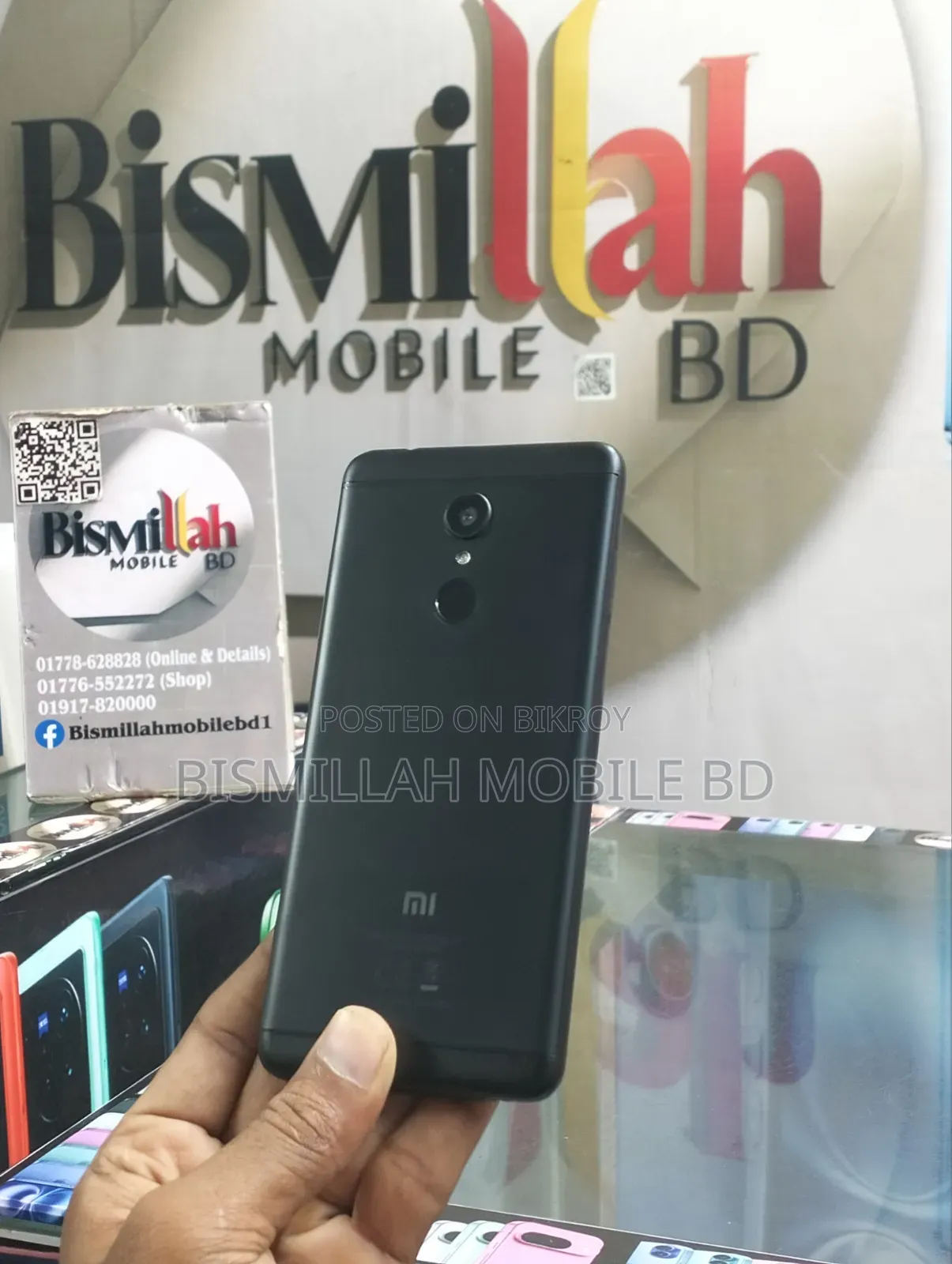 Xiaomi Redmi 5 ৩২ জিবি ব্ল্যাক