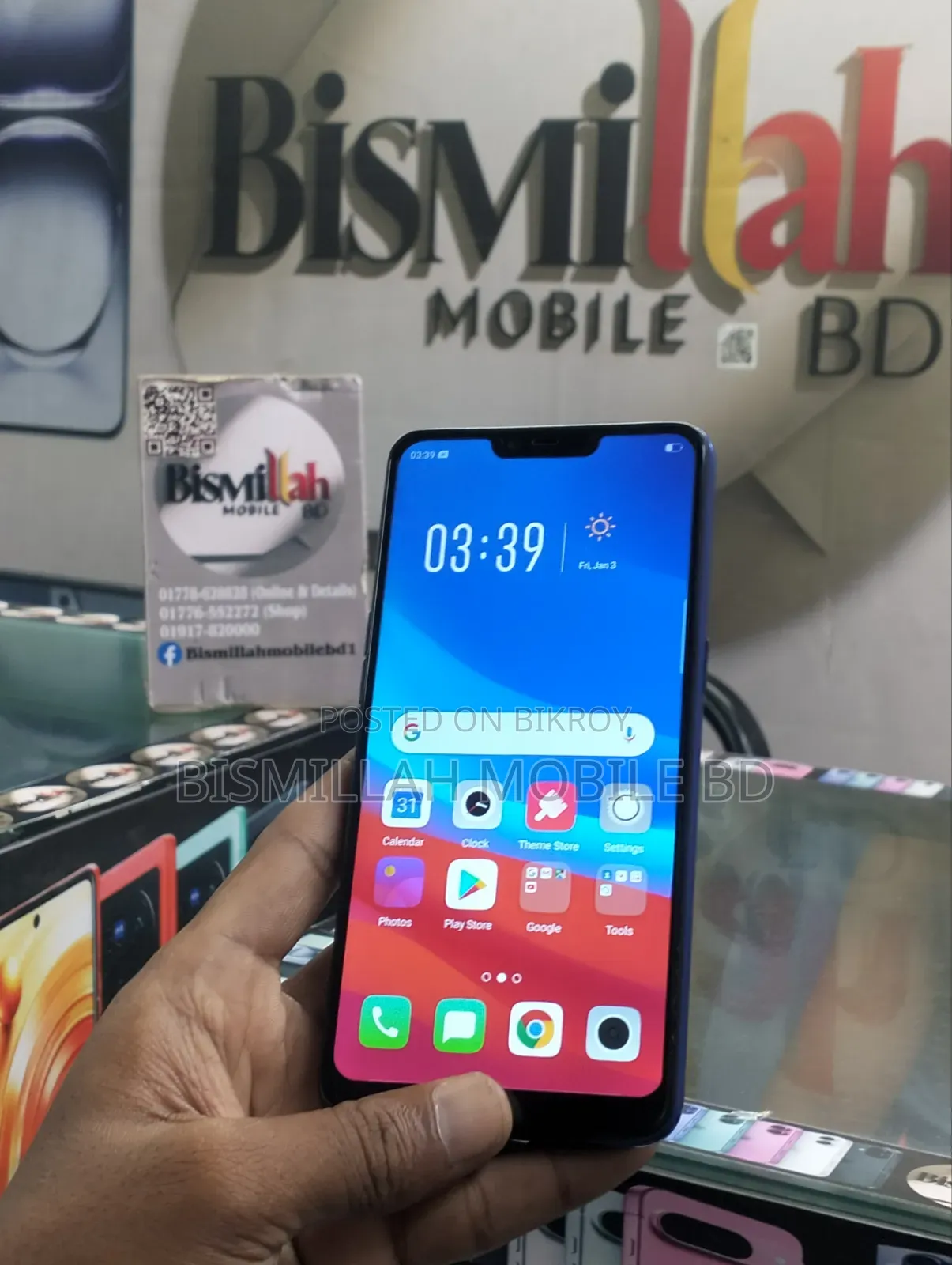 অপো এ৩এস ৬৪ জিবি নীল
