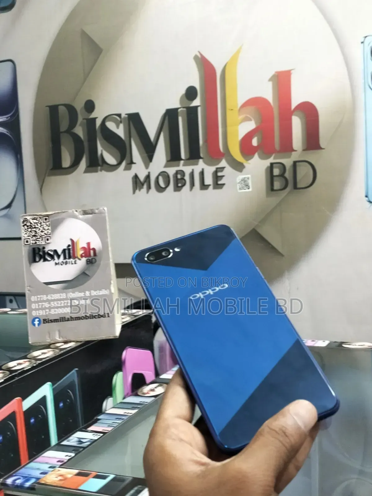 অপো এ৩এস ৬৪ জিবি নীল