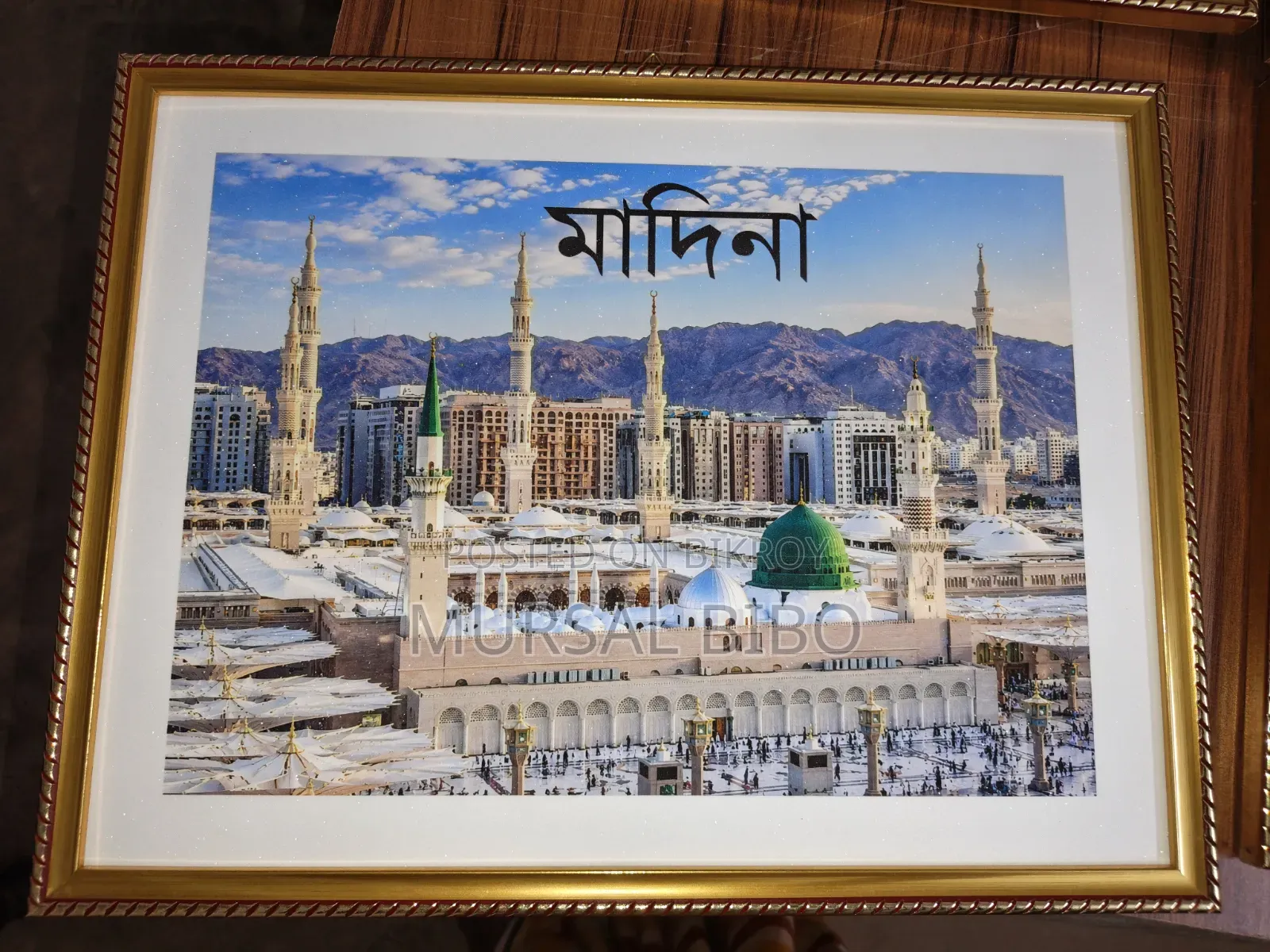 প্রিমিয়াম ওয়ালমেট সেট।