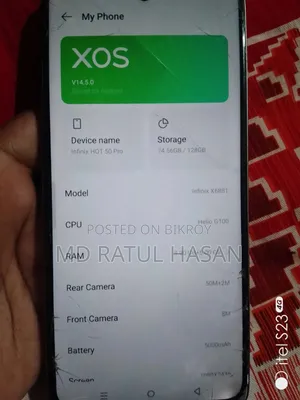 ইনফিনিক্স হট ৫০ প্রো ২৫৬ জিবি হোয়াইট