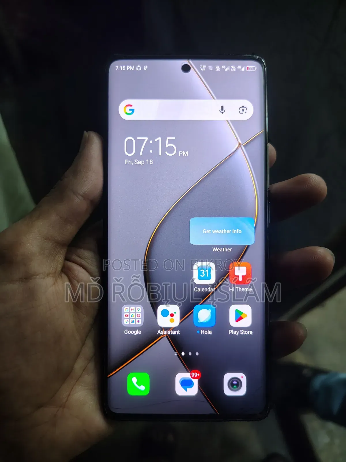 টেকনো স্পার্ক ২০ প্রো প্লাস ২৫৬ জিবি ব্ল্যাক