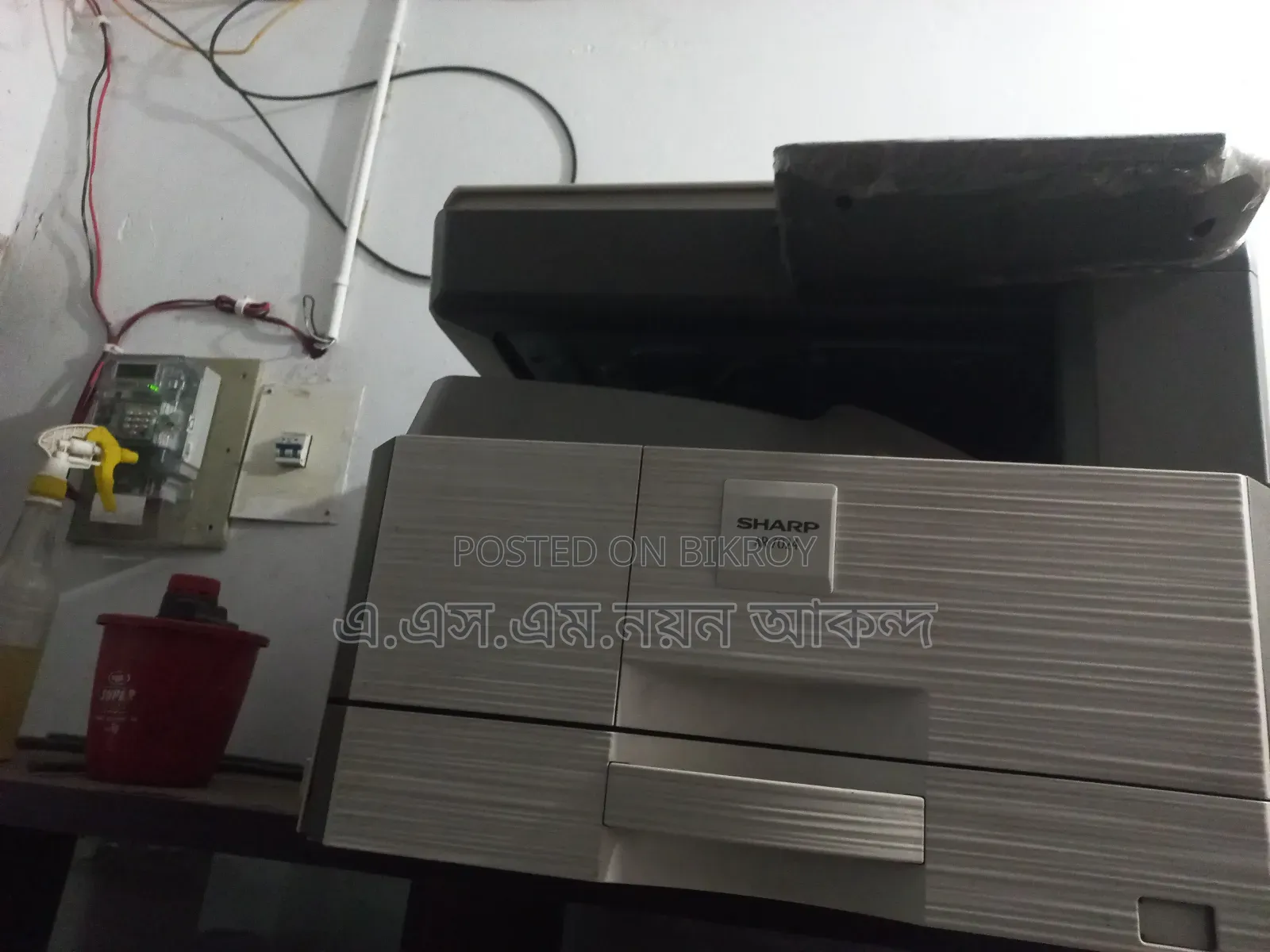 Sharpar 7024 Photocopy Machine