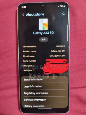 স্যামসাং গ্যালাক্সি এ৩৩ ৫জি ১২৮ জিবি ধূসর