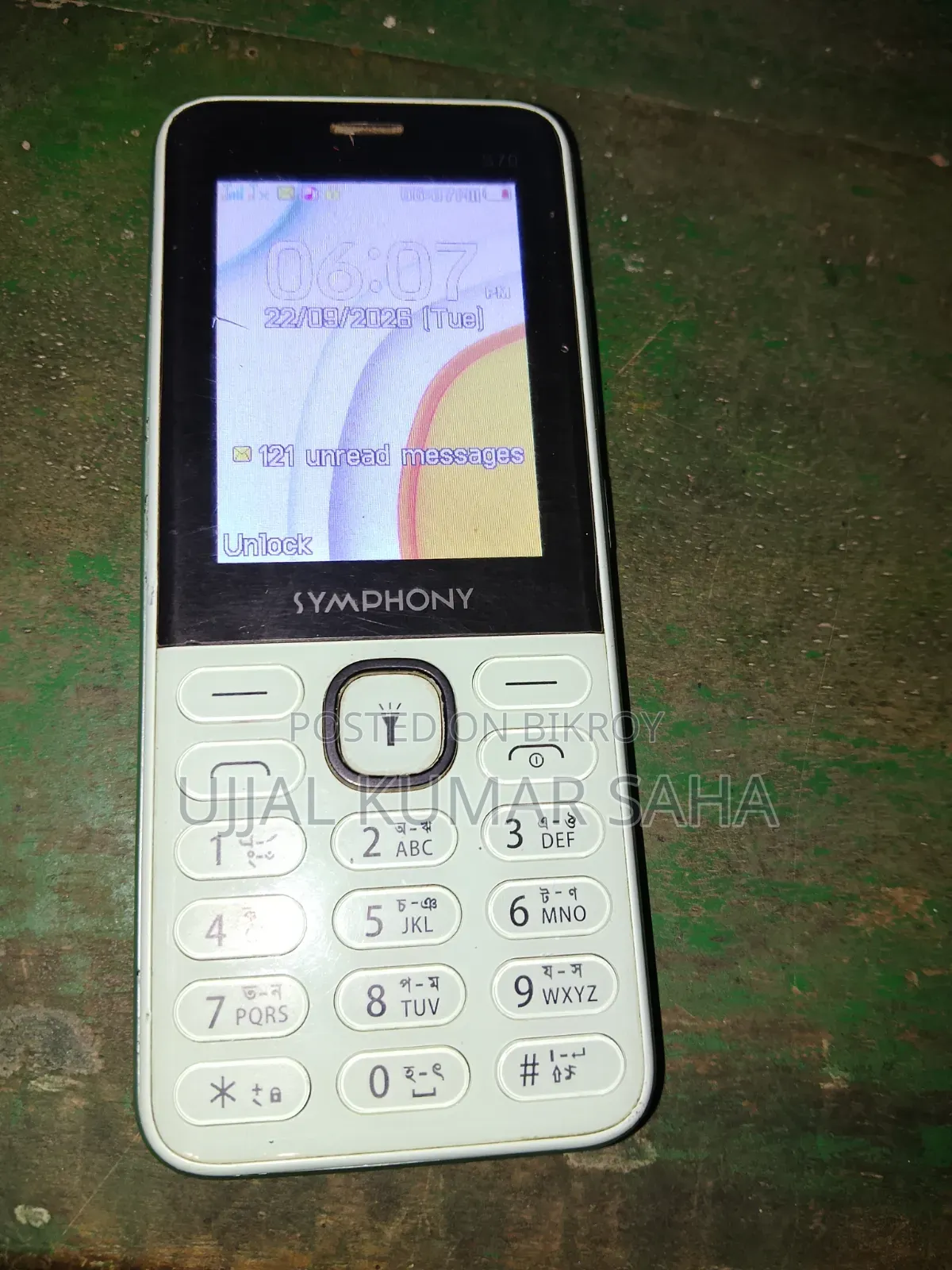 সিমফনি এস৭০ হোয়াইট