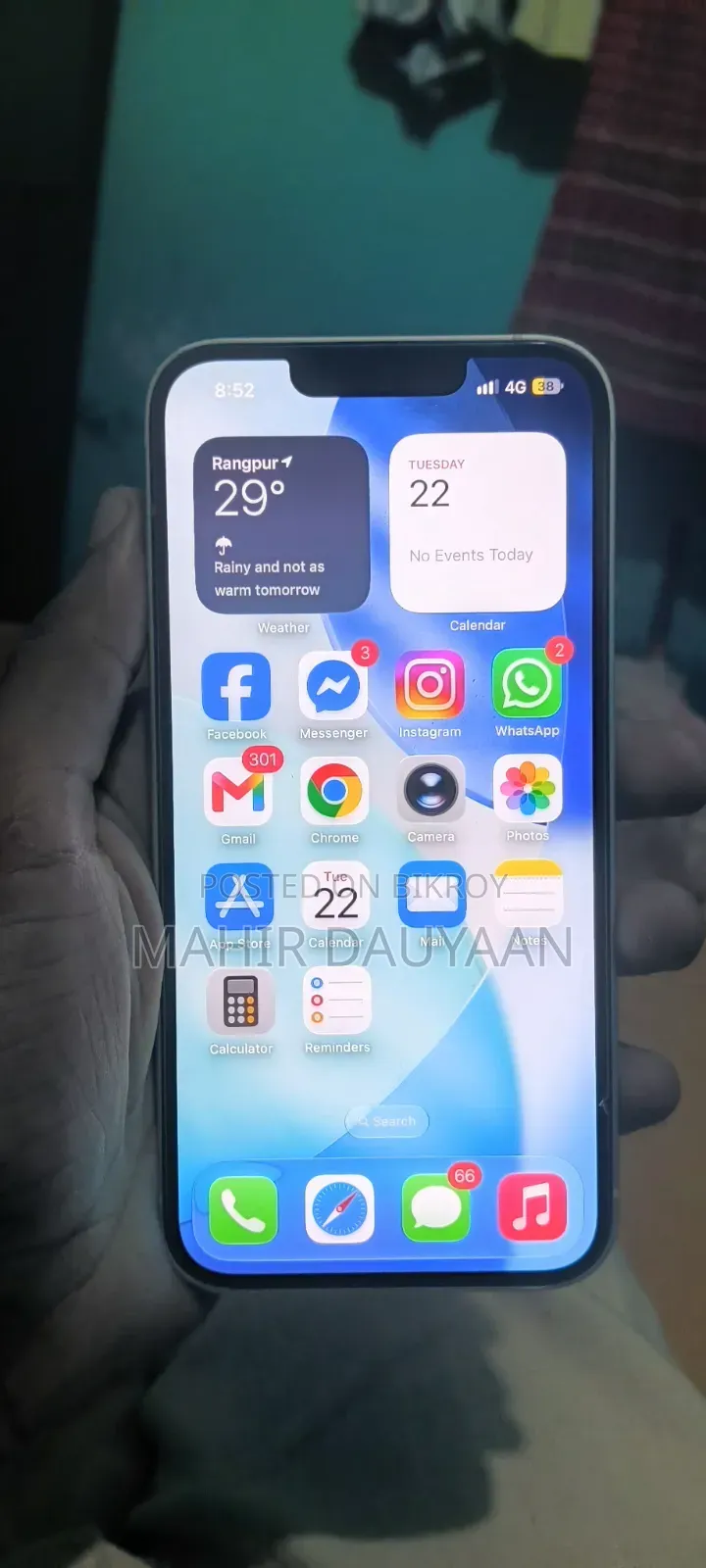 অ্যাপল আইফোন ১৩ ১২৮ জিবি হোয়াইট