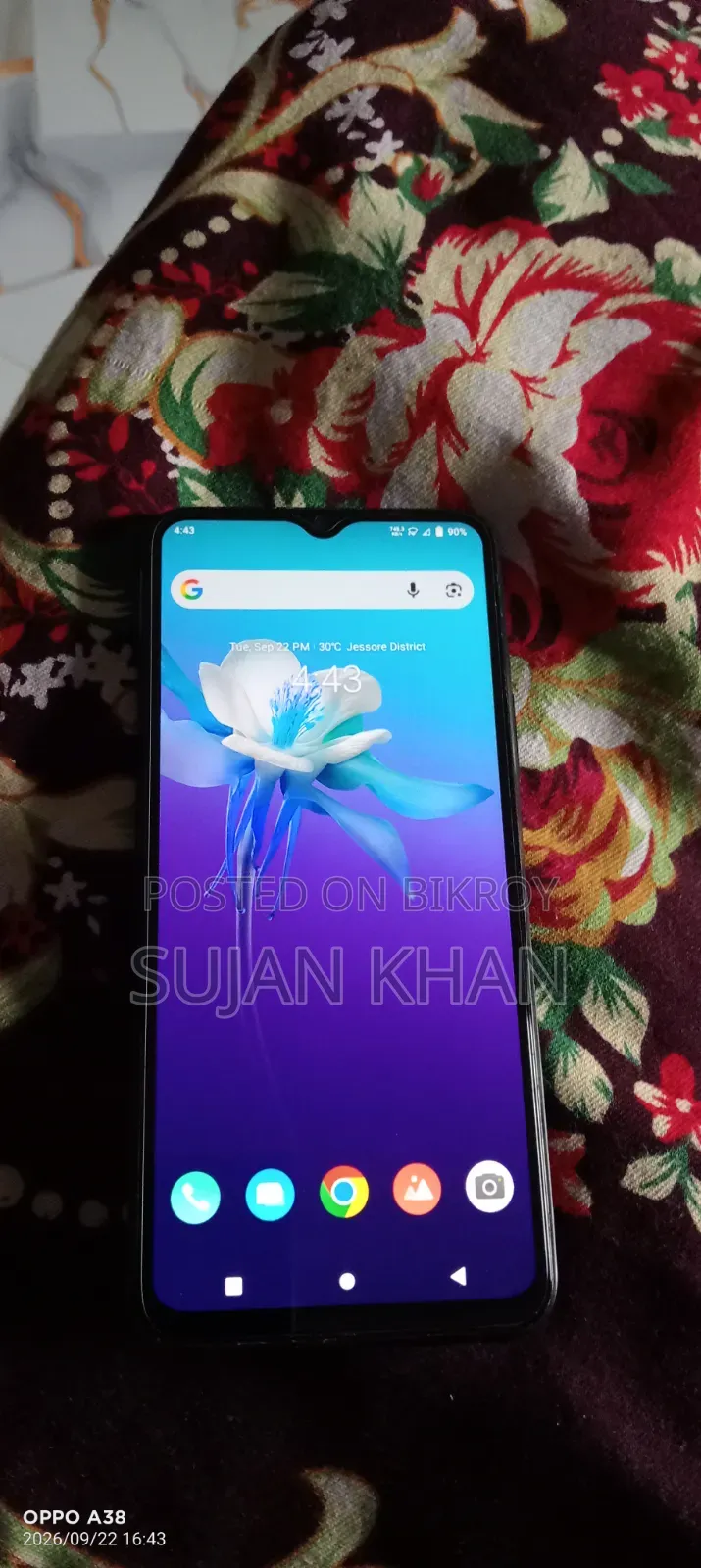 ভিভো ওয়াই২০ ৬৪ জিবি ব্রোঞ্জ