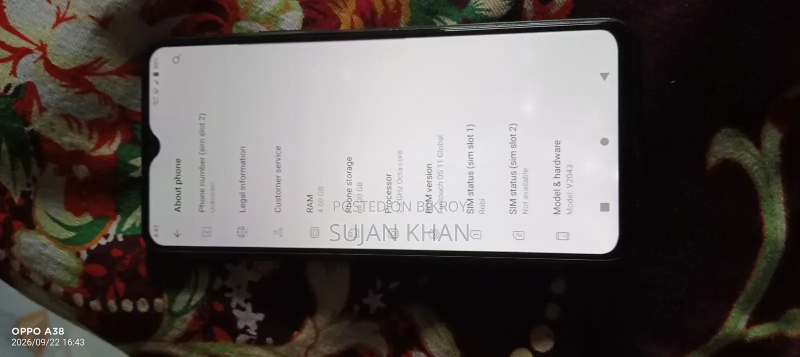 ভিভো ওয়াই২০ ৬৪ জিবি ব্রোঞ্জ