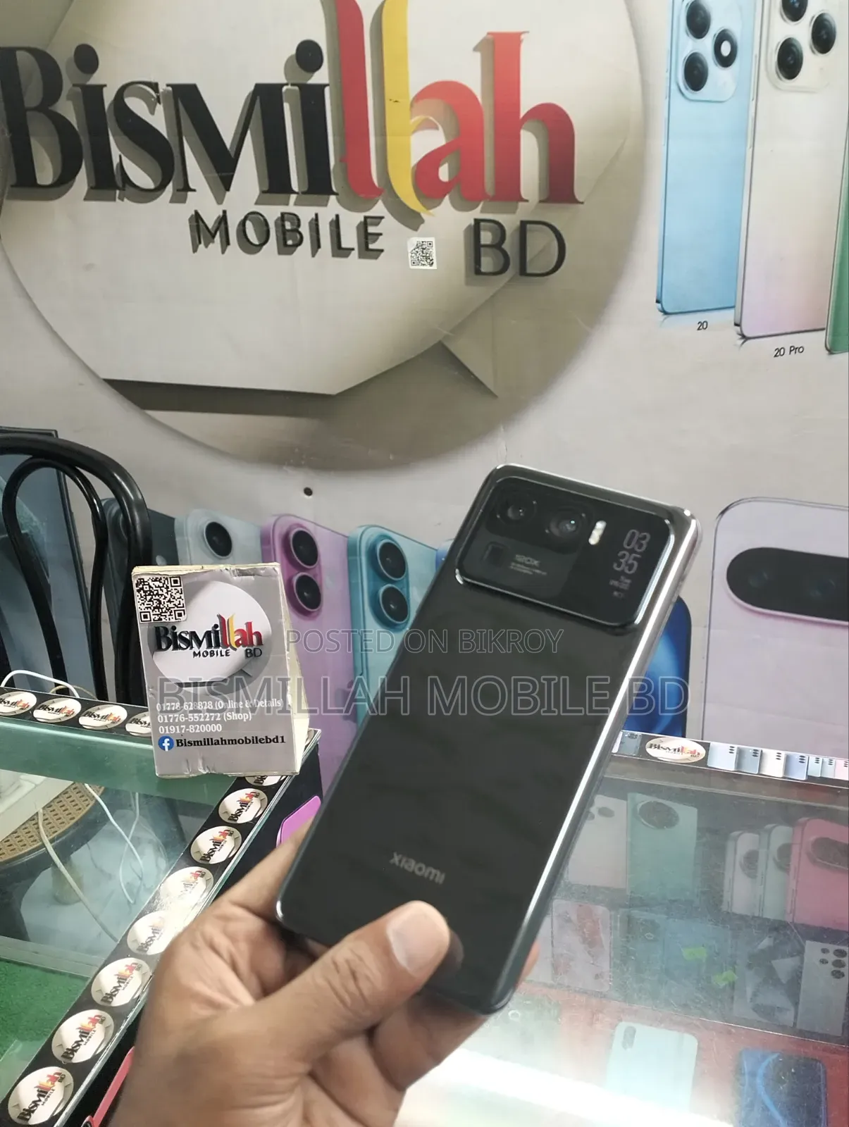 Xiaomi Mi 11 Ultra 256 GB Black