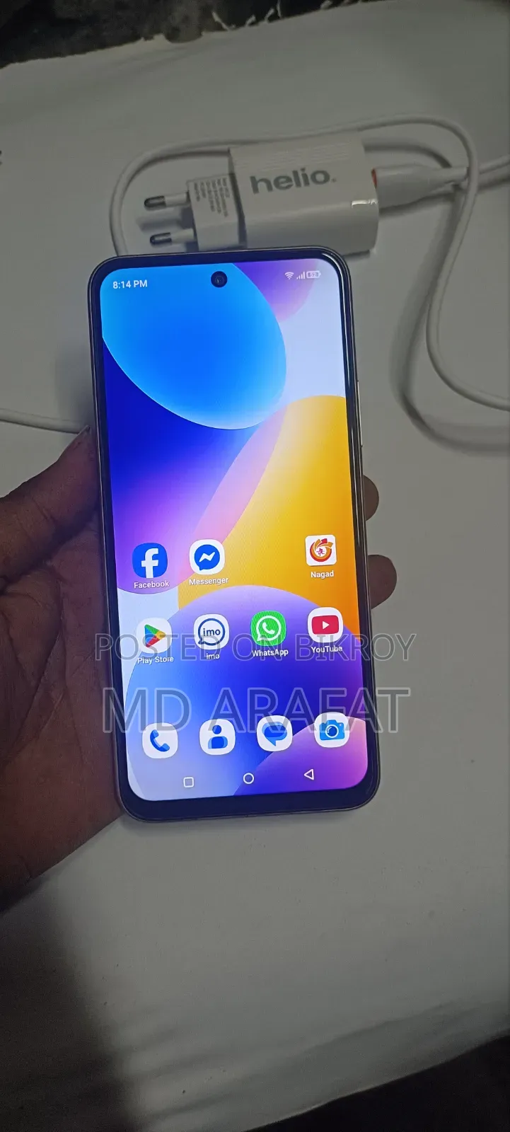 হেলিও ৪৫ ১২৮ জিবি নীল